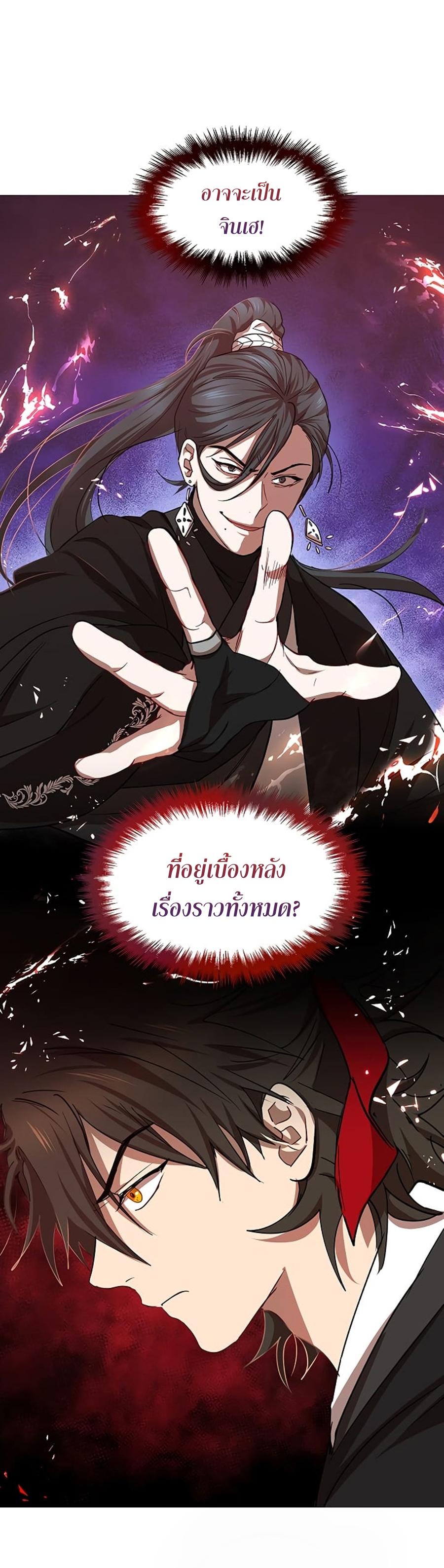 Manga-lc-com อ่านมังงะ อ่านการ์ตูน ออนไลน์ ฟรี Path of the Shaman ตอนที่ 1 2 3 4 5 6 7 8 9 10 11 12 13 14 ฟรี ไม่มีโฆษณา Manga-lc - อ่าน มังงะ อ่าน การ์ตูน ออนไลน์ อ่านมังงะ ฟรี