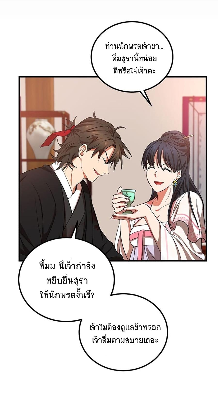 Manga-lc-com อ่านมังงะ อ่านการ์ตูน ออนไลน์ ฟรี Path of the Shaman ตอนที่ 1 2 3 4 5 6 7 8 9 10 11 12 13 14 ฟรี ไม่มีโฆษณา Manga-lc - อ่าน มังงะ อ่าน การ์ตูน ออนไลน์ อ่านมังงะ ฟรี