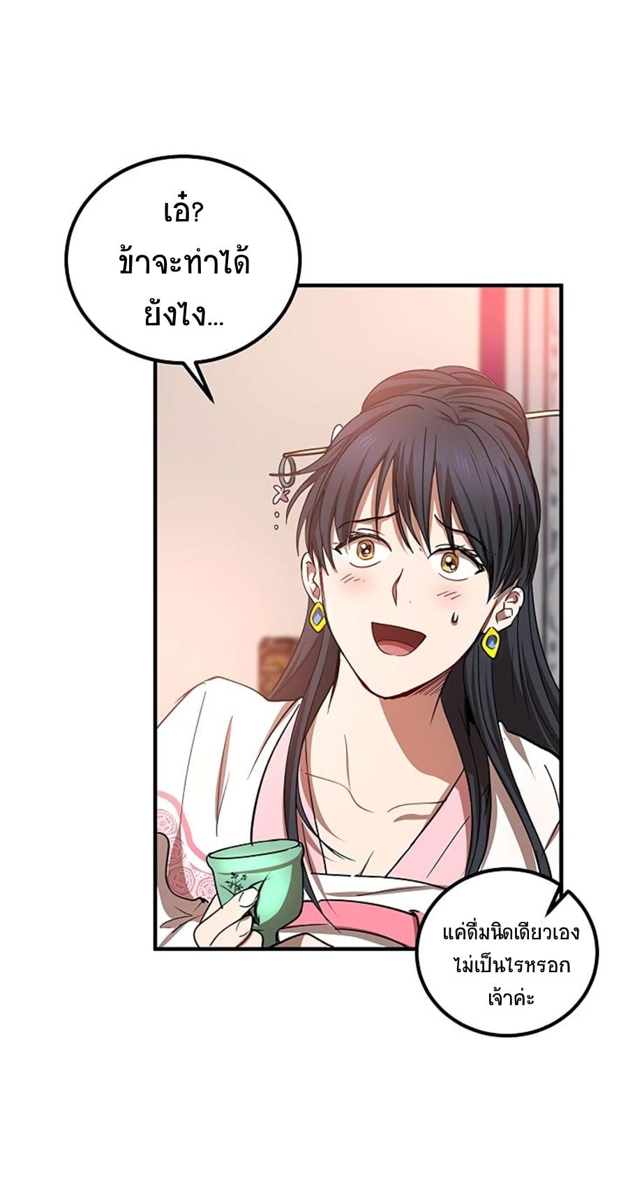 Manga-lc-com อ่านมังงะ อ่านการ์ตูน ออนไลน์ ฟรี Path of the Shaman ตอนที่ 1 2 3 4 5 6 7 8 9 10 11 12 13 14 ฟรี ไม่มีโฆษณา Manga-lc - อ่าน มังงะ อ่าน การ์ตูน ออนไลน์ อ่านมังงะ ฟรี
