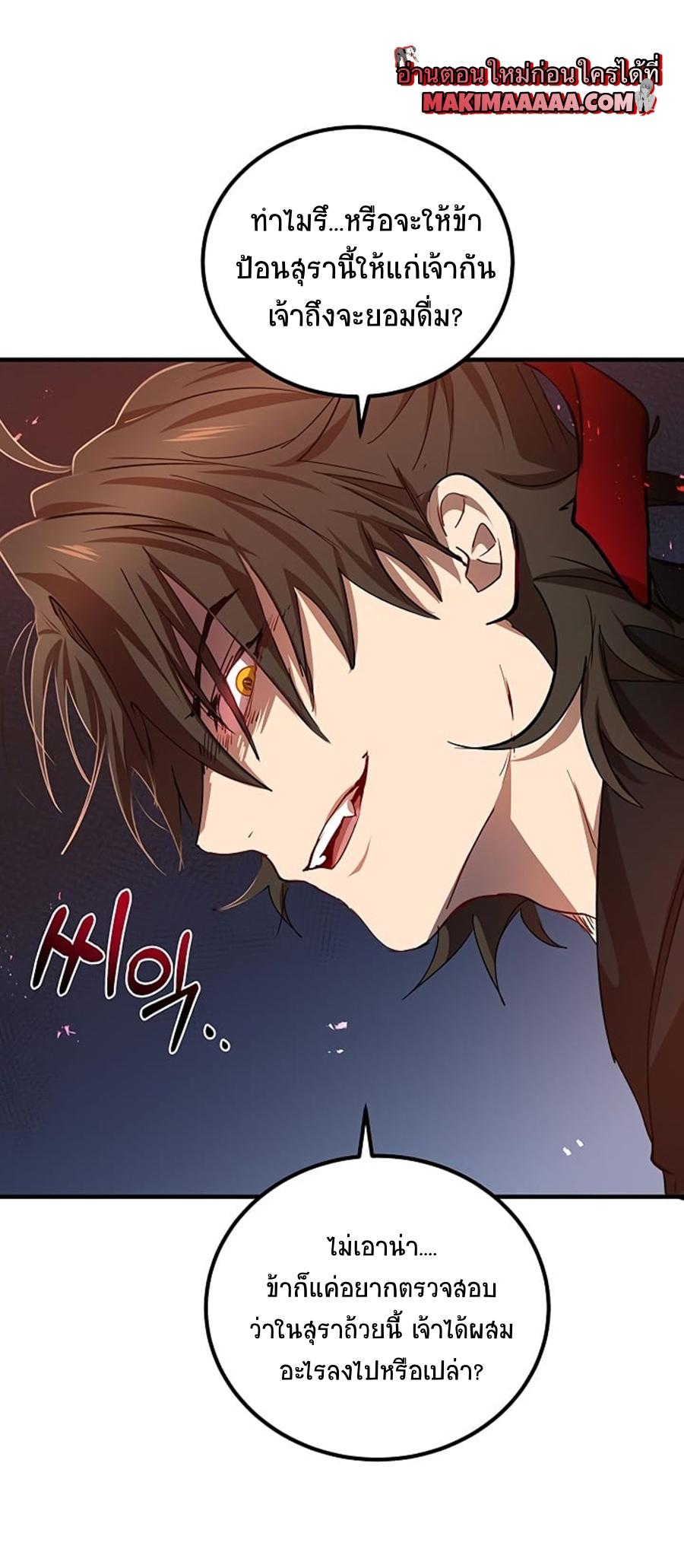 Manga-lc-com อ่านมังงะ อ่านการ์ตูน ออนไลน์ ฟรี Path of the Shaman ตอนที่ 1 2 3 4 5 6 7 8 9 10 11 12 13 14 ฟรี ไม่มีโฆษณา Manga-lc - อ่าน มังงะ อ่าน การ์ตูน ออนไลน์ อ่านมังงะ ฟรี