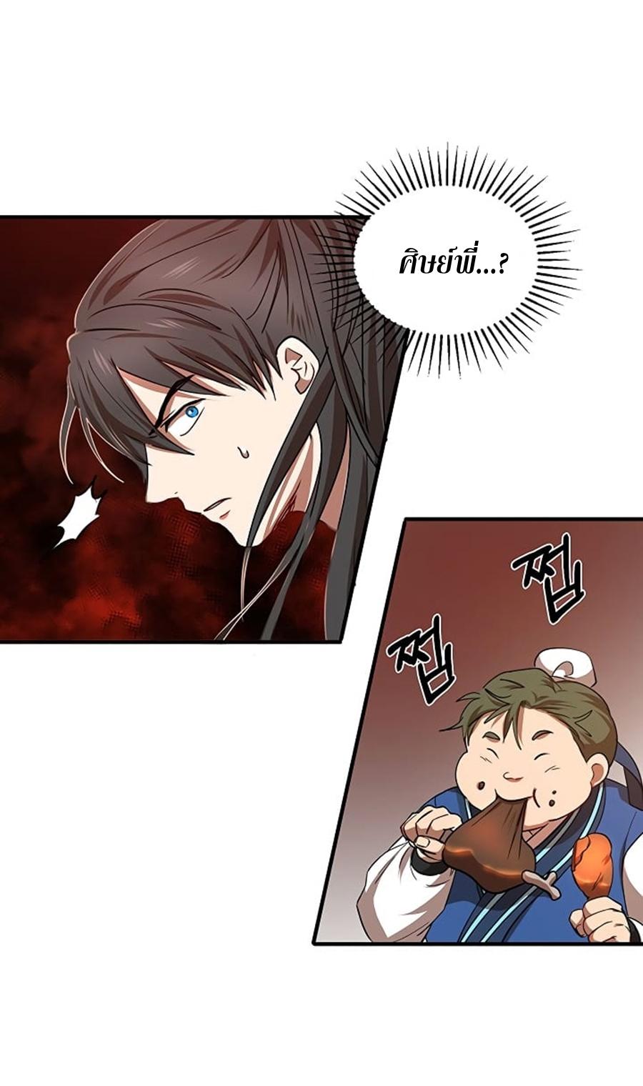 Manga-lc-com อ่านมังงะ อ่านการ์ตูน ออนไลน์ ฟรี Path of the Shaman ตอนที่ 1 2 3 4 5 6 7 8 9 10 11 12 13 14 ฟรี ไม่มีโฆษณา Manga-lc - อ่าน มังงะ อ่าน การ์ตูน ออนไลน์ อ่านมังงะ ฟรี