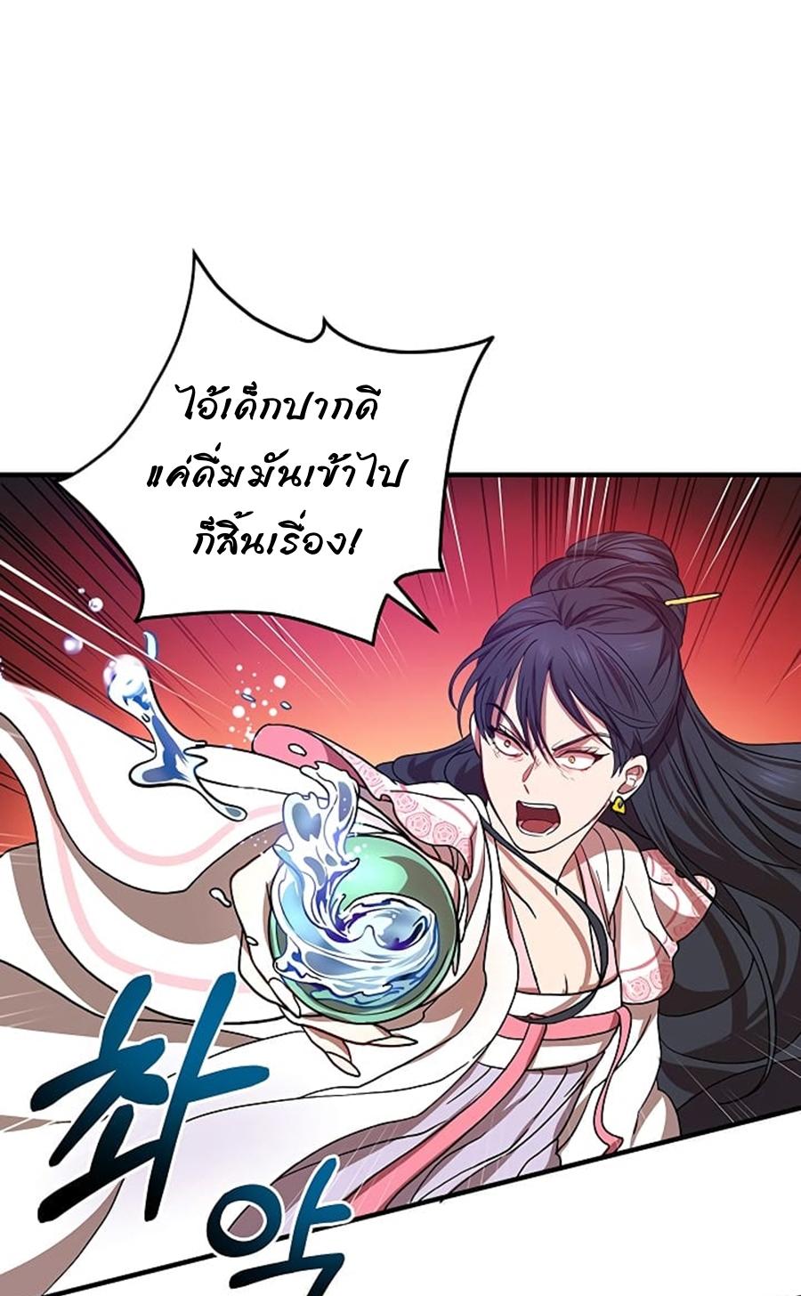 Manga-lc-com อ่านมังงะ อ่านการ์ตูน ออนไลน์ ฟรี Path of the Shaman ตอนที่ 1 2 3 4 5 6 7 8 9 10 11 12 13 14 ฟรี ไม่มีโฆษณา Manga-lc - อ่าน มังงะ อ่าน การ์ตูน ออนไลน์ อ่านมังงะ ฟรี