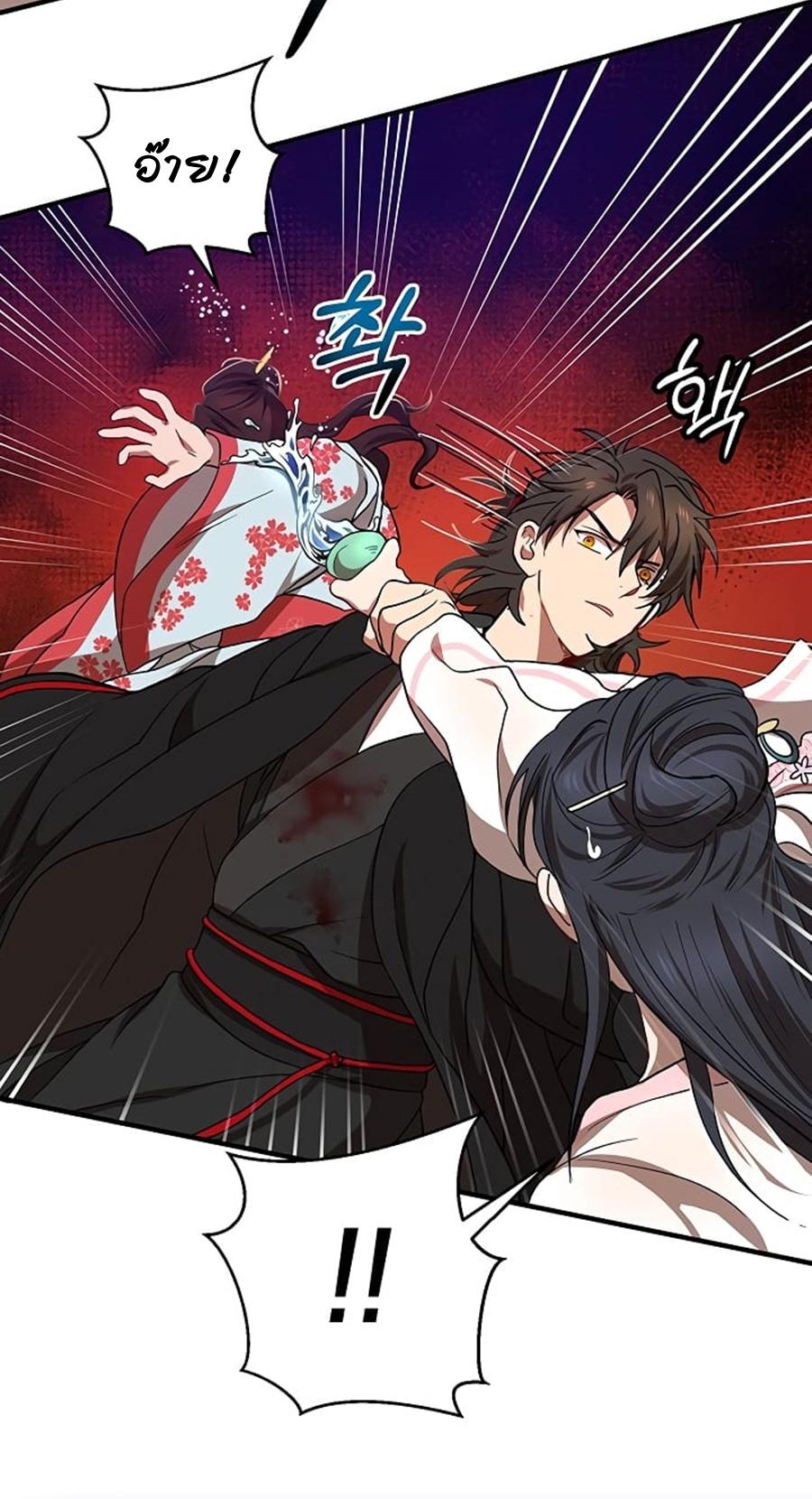 Manga-lc-com อ่านมังงะ อ่านการ์ตูน ออนไลน์ ฟรี Path of the Shaman ตอนที่ 1 2 3 4 5 6 7 8 9 10 11 12 13 14 ฟรี ไม่มีโฆษณา Manga-lc - อ่าน มังงะ อ่าน การ์ตูน ออนไลน์ อ่านมังงะ ฟรี