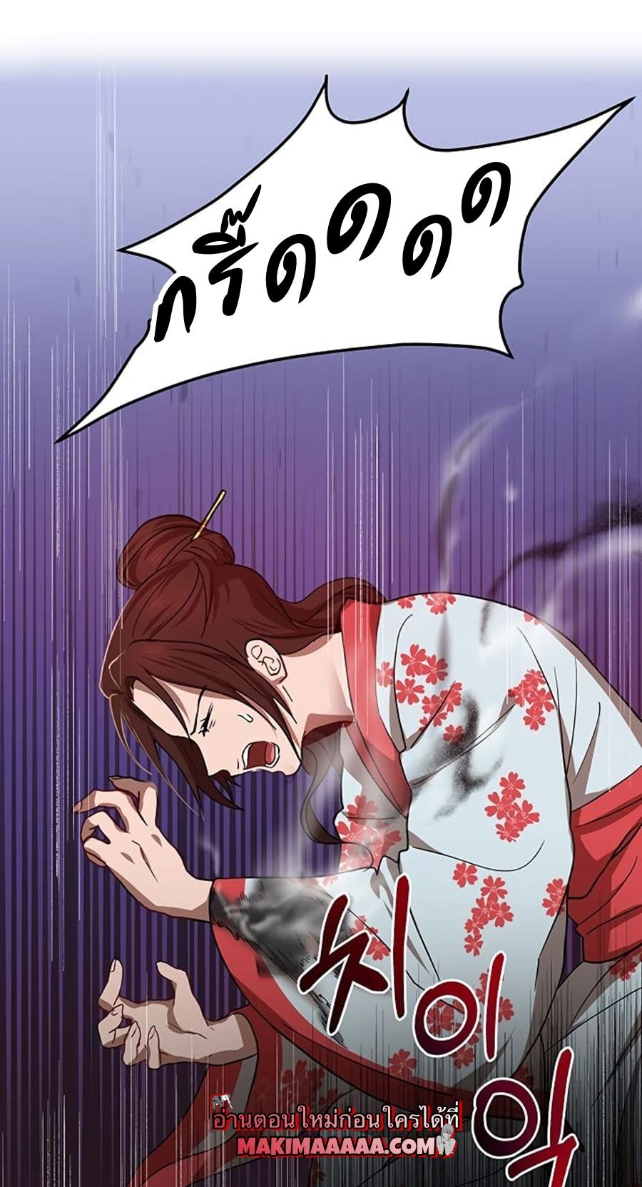 Manga-lc-com อ่านมังงะ อ่านการ์ตูน ออนไลน์ ฟรี Path of the Shaman ตอนที่ 1 2 3 4 5 6 7 8 9 10 11 12 13 14 ฟรี ไม่มีโฆษณา Manga-lc - อ่าน มังงะ อ่าน การ์ตูน ออนไลน์ อ่านมังงะ ฟรี