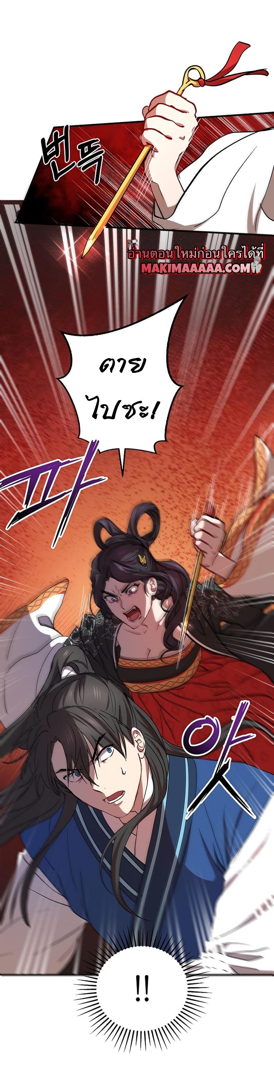Manga-lc-com อ่านมังงะ อ่านการ์ตูน ออนไลน์ ฟรี Path of the Shaman ตอนที่ 1 2 3 4 5 6 7 8 9 10 11 12 13 14 ฟรี ไม่มีโฆษณา Manga-lc - อ่าน มังงะ อ่าน การ์ตูน ออนไลน์ อ่านมังงะ ฟรี