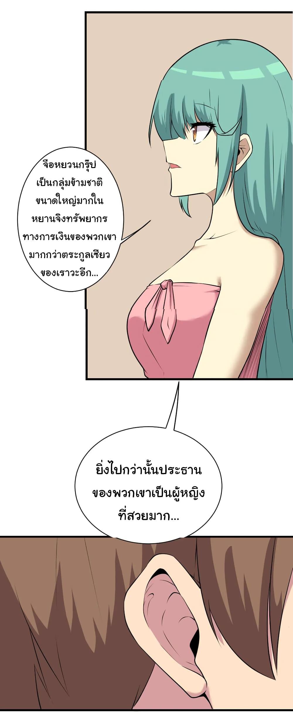Manga-lc-com อ่านมังงะ อ่านการ์ตูน ออนไลน์ ฟรี Sanjie Taobao Store ตอนที่ 1 2 3 4 5 6 7 8 9 10 11 12 13 14 ฟรี ไม่มีโฆษณา Manga-lc - อ่าน มังงะ อ่าน การ์ตูน ออนไลน์ อ่านมังงะ ฟรี