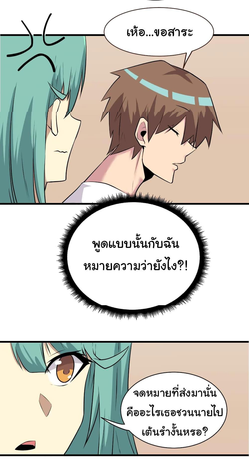 Manga-lc-com อ่านมังงะ อ่านการ์ตูน ออนไลน์ ฟรี Sanjie Taobao Store ตอนที่ 1 2 3 4 5 6 7 8 9 10 11 12 13 14 ฟรี ไม่มีโฆษณา Manga-lc - อ่าน มังงะ อ่าน การ์ตูน ออนไลน์ อ่านมังงะ ฟรี