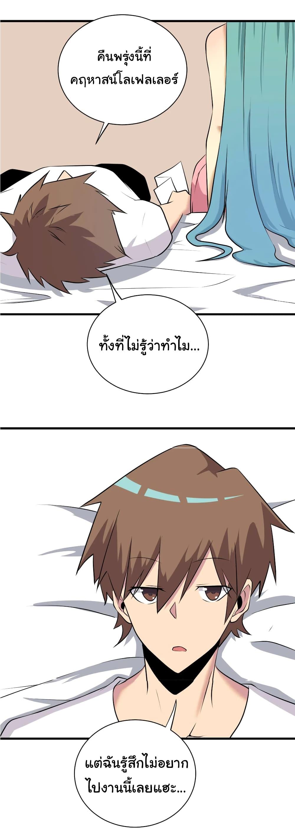 Manga-lc-com อ่านมังงะ อ่านการ์ตูน ออนไลน์ ฟรี Sanjie Taobao Store ตอนที่ 1 2 3 4 5 6 7 8 9 10 11 12 13 14 ฟรี ไม่มีโฆษณา Manga-lc - อ่าน มังงะ อ่าน การ์ตูน ออนไลน์ อ่านมังงะ ฟรี