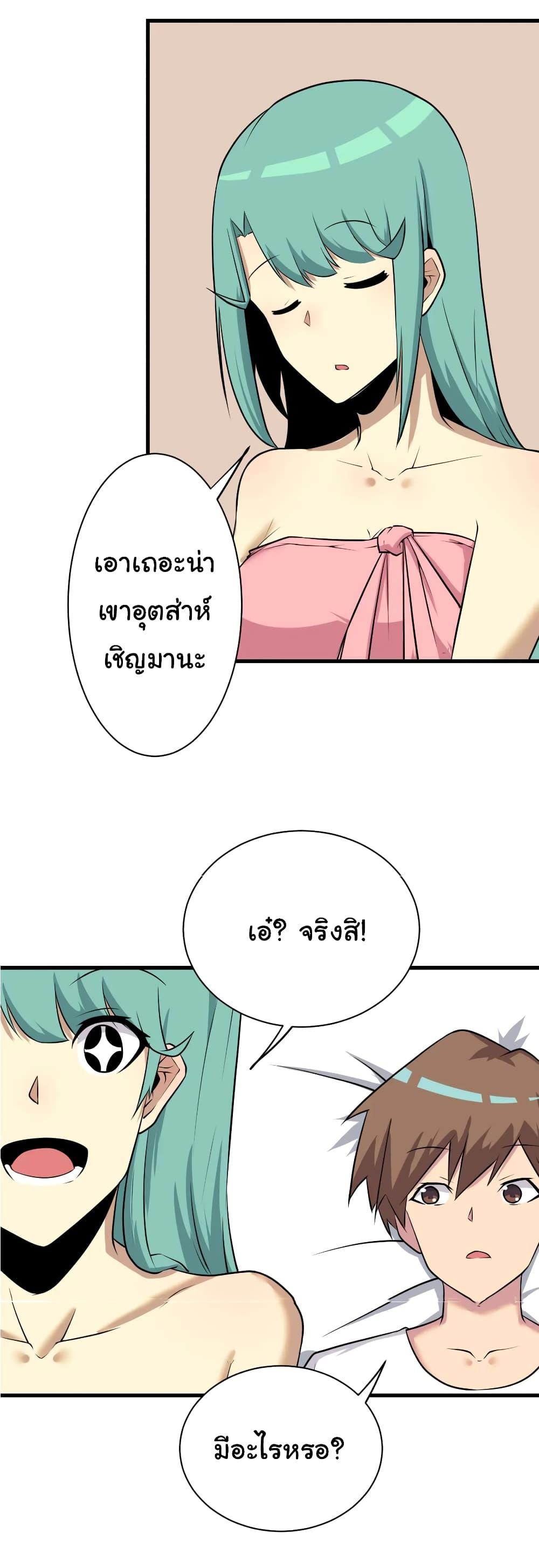 Manga-lc-com อ่านมังงะ อ่านการ์ตูน ออนไลน์ ฟรี Sanjie Taobao Store ตอนที่ 1 2 3 4 5 6 7 8 9 10 11 12 13 14 ฟรี ไม่มีโฆษณา Manga-lc - อ่าน มังงะ อ่าน การ์ตูน ออนไลน์ อ่านมังงะ ฟรี