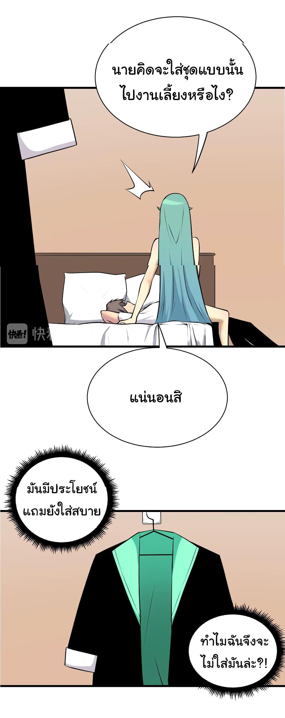 Manga-lc-com อ่านมังงะ อ่านการ์ตูน ออนไลน์ ฟรี Sanjie Taobao Store ตอนที่ 1 2 3 4 5 6 7 8 9 10 11 12 13 14 ฟรี ไม่มีโฆษณา Manga-lc - อ่าน มังงะ อ่าน การ์ตูน ออนไลน์ อ่านมังงะ ฟรี