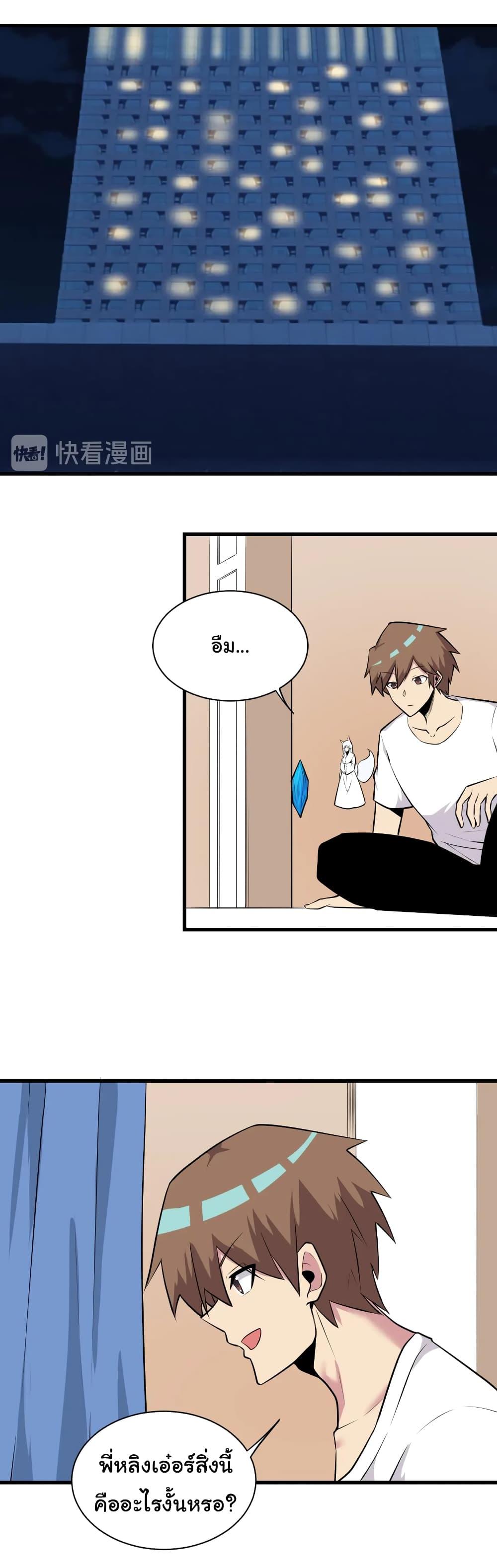 Manga-lc-com อ่านมังงะ อ่านการ์ตูน ออนไลน์ ฟรี Sanjie Taobao Store ตอนที่ 1 2 3 4 5 6 7 8 9 10 11 12 13 14 ฟรี ไม่มีโฆษณา Manga-lc - อ่าน มังงะ อ่าน การ์ตูน ออนไลน์ อ่านมังงะ ฟรี