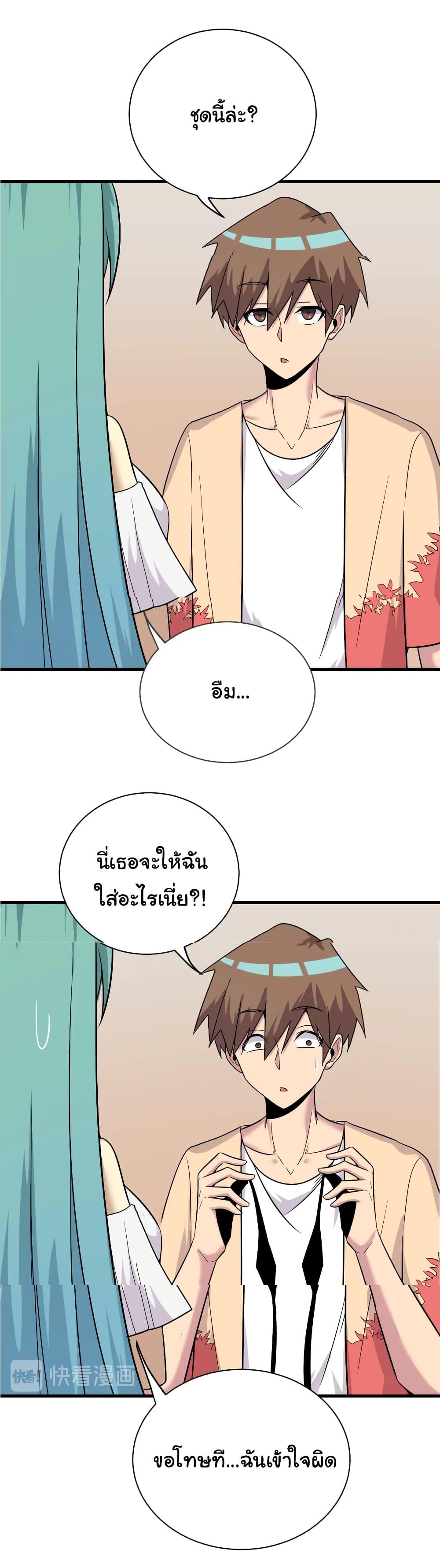 Manga-lc-com อ่านมังงะ อ่านการ์ตูน ออนไลน์ ฟรี Sanjie Taobao Store ตอนที่ 1 2 3 4 5 6 7 8 9 10 11 12 13 14 ฟรี ไม่มีโฆษณา Manga-lc - อ่าน มังงะ อ่าน การ์ตูน ออนไลน์ อ่านมังงะ ฟรี