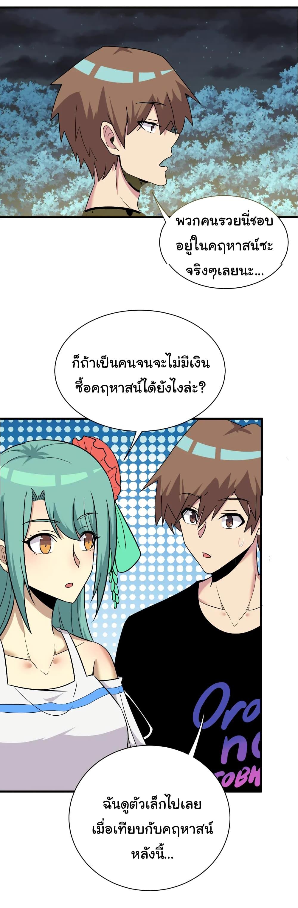 Manga-lc-com อ่านมังงะ อ่านการ์ตูน ออนไลน์ ฟรี Sanjie Taobao Store ตอนที่ 1 2 3 4 5 6 7 8 9 10 11 12 13 14 ฟรี ไม่มีโฆษณา Manga-lc - อ่าน มังงะ อ่าน การ์ตูน ออนไลน์ อ่านมังงะ ฟรี