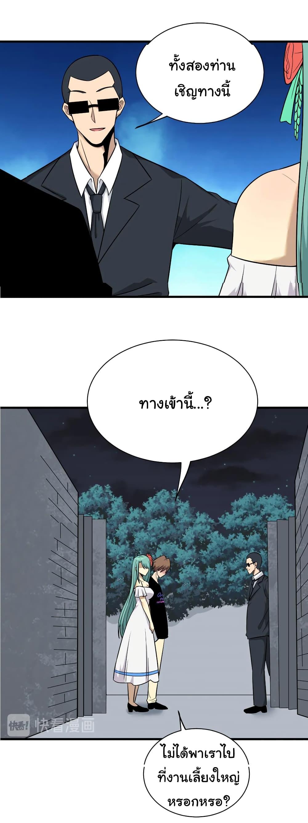 Manga-lc-com อ่านมังงะ อ่านการ์ตูน ออนไลน์ ฟรี Sanjie Taobao Store ตอนที่ 1 2 3 4 5 6 7 8 9 10 11 12 13 14 ฟรี ไม่มีโฆษณา Manga-lc - อ่าน มังงะ อ่าน การ์ตูน ออนไลน์ อ่านมังงะ ฟรี