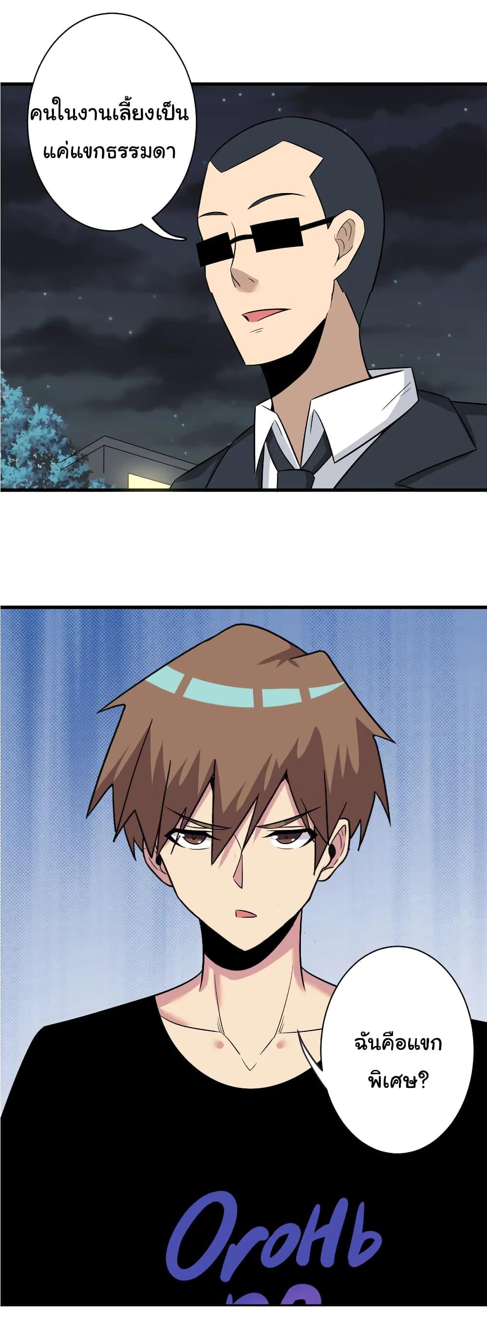 Manga-lc-com อ่านมังงะ อ่านการ์ตูน ออนไลน์ ฟรี Sanjie Taobao Store ตอนที่ 1 2 3 4 5 6 7 8 9 10 11 12 13 14 ฟรี ไม่มีโฆษณา Manga-lc - อ่าน มังงะ อ่าน การ์ตูน ออนไลน์ อ่านมังงะ ฟรี