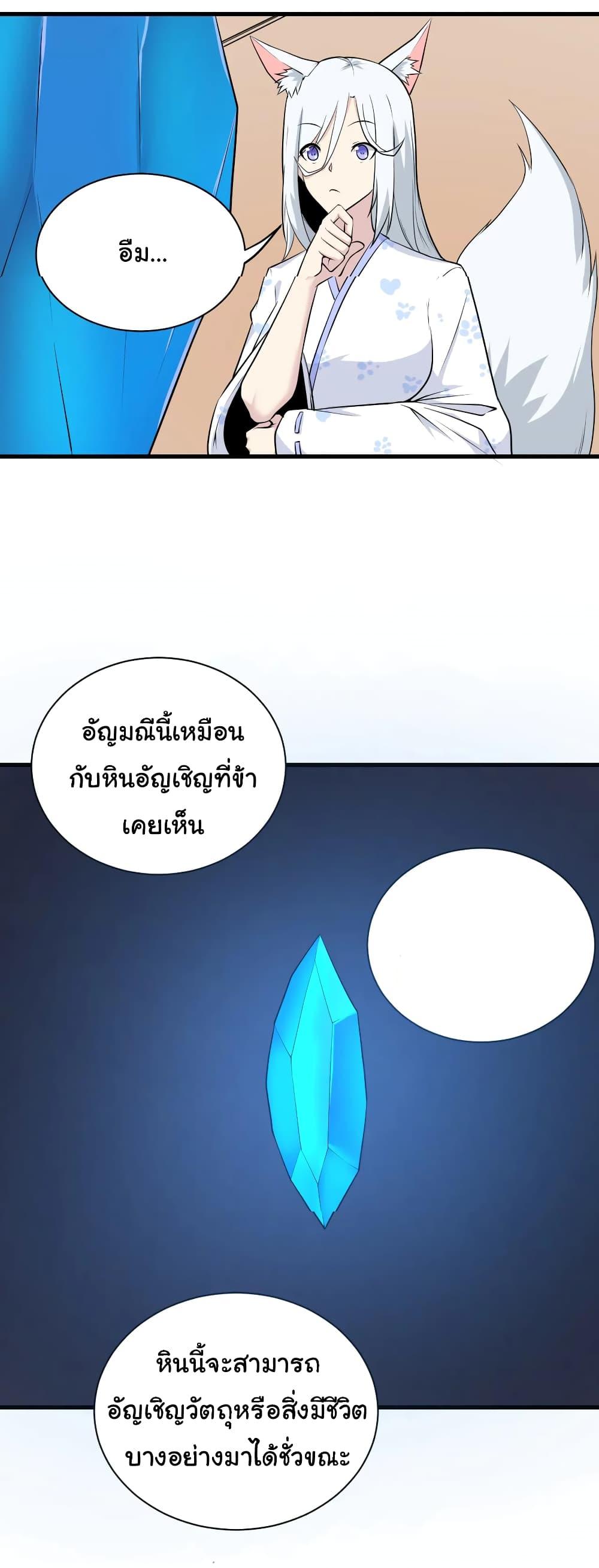 Manga-lc-com อ่านมังงะ อ่านการ์ตูน ออนไลน์ ฟรี Sanjie Taobao Store ตอนที่ 1 2 3 4 5 6 7 8 9 10 11 12 13 14 ฟรี ไม่มีโฆษณา Manga-lc - อ่าน มังงะ อ่าน การ์ตูน ออนไลน์ อ่านมังงะ ฟรี