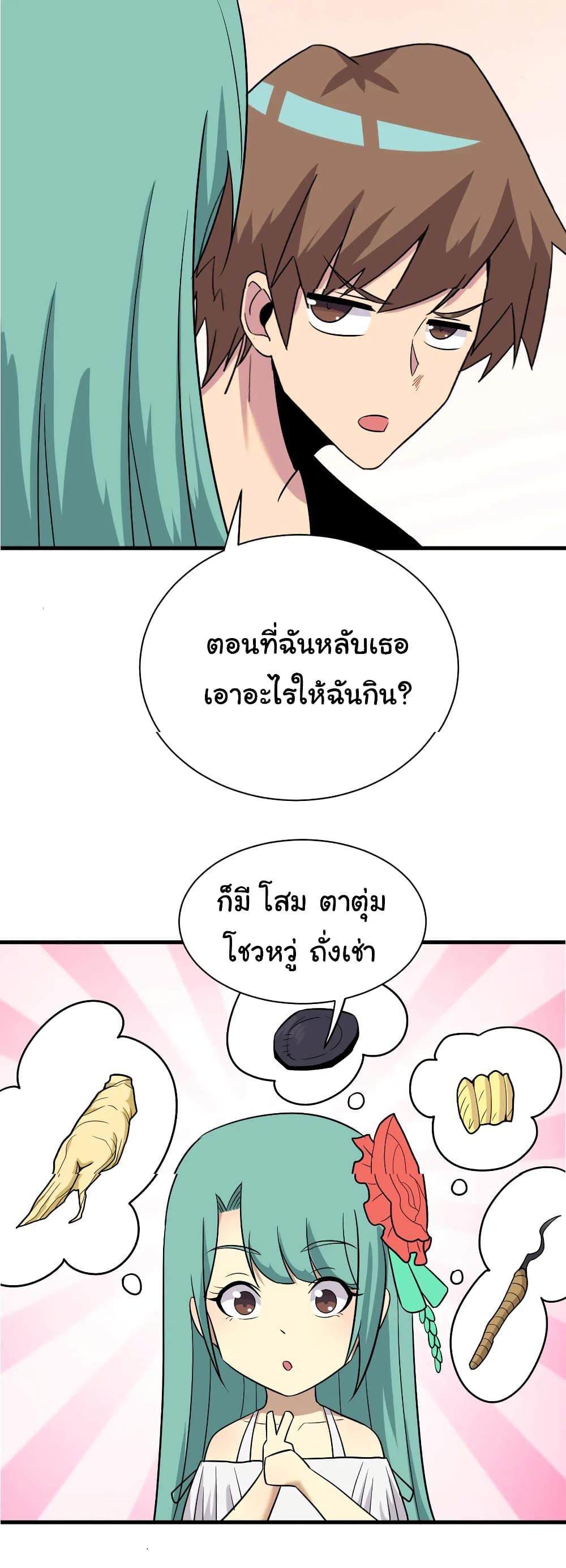 Manga-lc-com อ่านมังงะ อ่านการ์ตูน ออนไลน์ ฟรี Sanjie Taobao Store ตอนที่ 1 2 3 4 5 6 7 8 9 10 11 12 13 14 ฟรี ไม่มีโฆษณา Manga-lc - อ่าน มังงะ อ่าน การ์ตูน ออนไลน์ อ่านมังงะ ฟรี