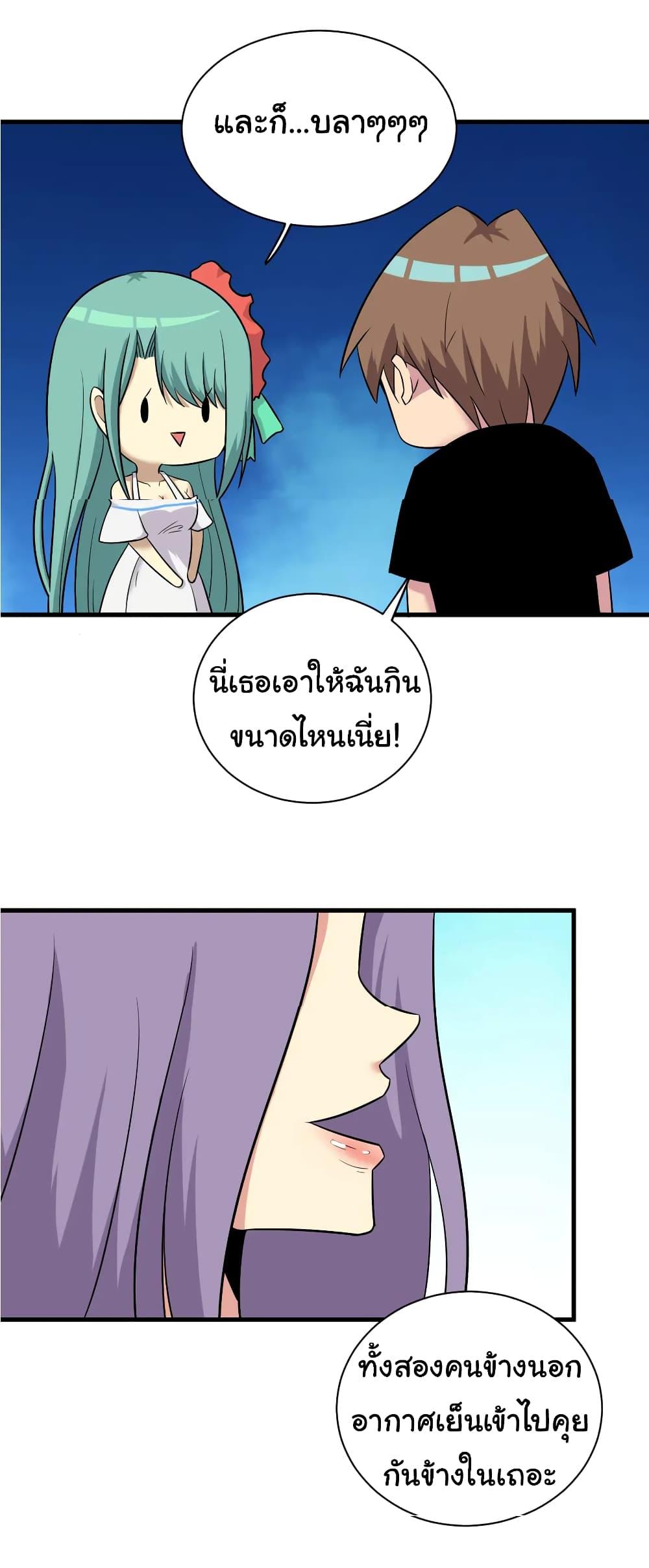 Manga-lc-com อ่านมังงะ อ่านการ์ตูน ออนไลน์ ฟรี Sanjie Taobao Store ตอนที่ 1 2 3 4 5 6 7 8 9 10 11 12 13 14 ฟรี ไม่มีโฆษณา Manga-lc - อ่าน มังงะ อ่าน การ์ตูน ออนไลน์ อ่านมังงะ ฟรี