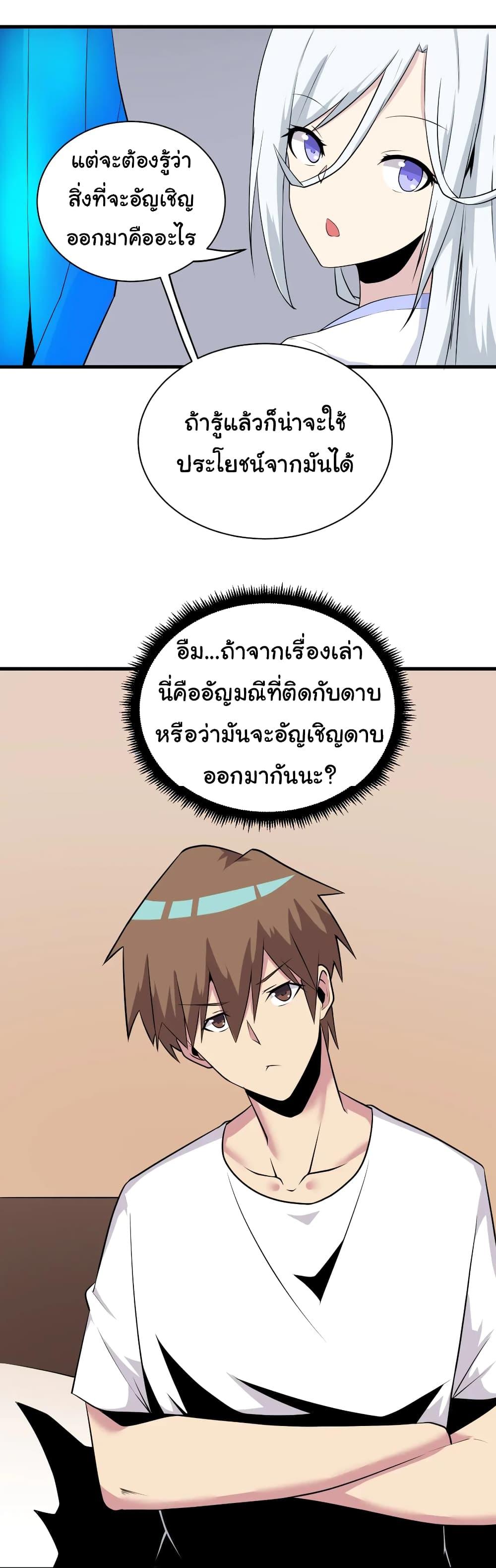 Manga-lc-com อ่านมังงะ อ่านการ์ตูน ออนไลน์ ฟรี Sanjie Taobao Store ตอนที่ 1 2 3 4 5 6 7 8 9 10 11 12 13 14 ฟรี ไม่มีโฆษณา Manga-lc - อ่าน มังงะ อ่าน การ์ตูน ออนไลน์ อ่านมังงะ ฟรี