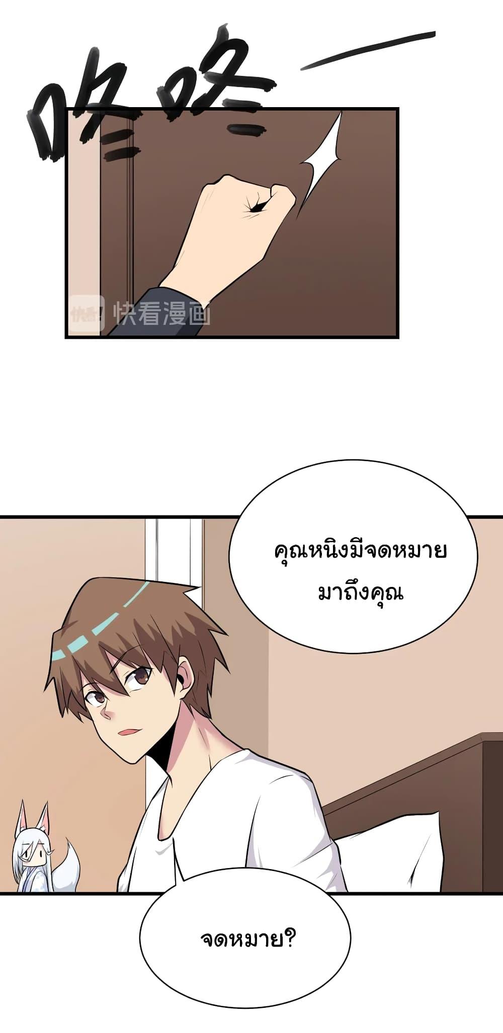 Manga-lc-com อ่านมังงะ อ่านการ์ตูน ออนไลน์ ฟรี Sanjie Taobao Store ตอนที่ 1 2 3 4 5 6 7 8 9 10 11 12 13 14 ฟรี ไม่มีโฆษณา Manga-lc - อ่าน มังงะ อ่าน การ์ตูน ออนไลน์ อ่านมังงะ ฟรี