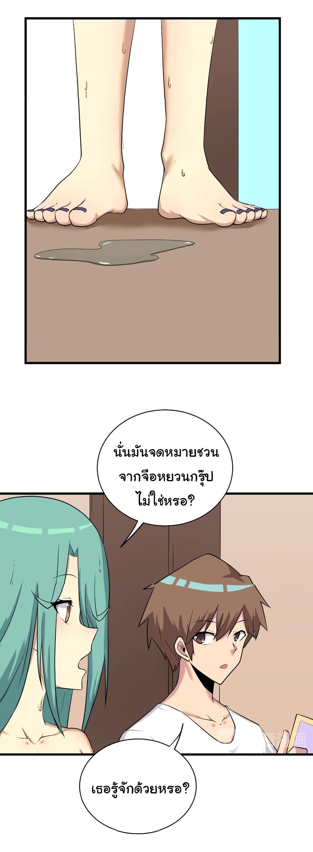 Manga-lc-com อ่านมังงะ อ่านการ์ตูน ออนไลน์ ฟรี Sanjie Taobao Store ตอนที่ 1 2 3 4 5 6 7 8 9 10 11 12 13 14 ฟรี ไม่มีโฆษณา Manga-lc - อ่าน มังงะ อ่าน การ์ตูน ออนไลน์ อ่านมังงะ ฟรี