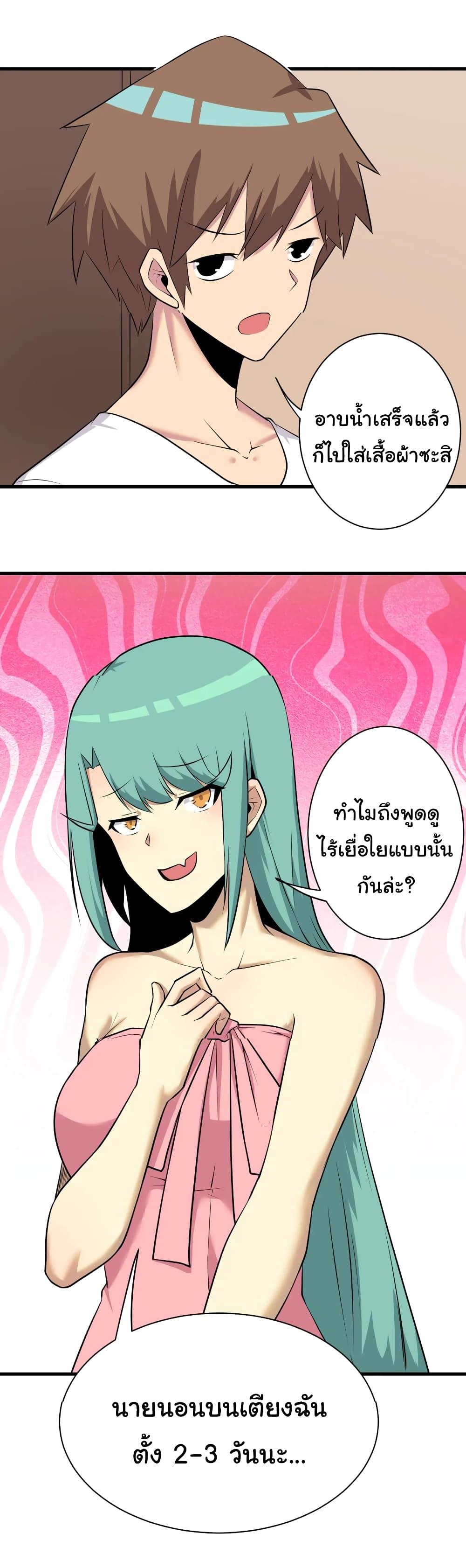 Manga-lc-com อ่านมังงะ อ่านการ์ตูน ออนไลน์ ฟรี Sanjie Taobao Store ตอนที่ 1 2 3 4 5 6 7 8 9 10 11 12 13 14 ฟรี ไม่มีโฆษณา Manga-lc - อ่าน มังงะ อ่าน การ์ตูน ออนไลน์ อ่านมังงะ ฟรี
