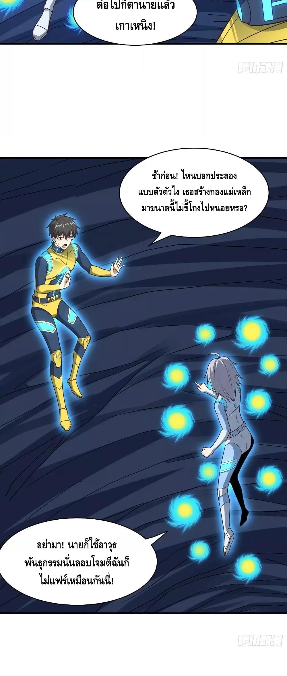 Manga-lc-com อ่านมังงะ อ่านการ์ตูน ออนไลน์ ฟรี HighEnergyStr ตอนที่ 1 2 3 4 5 6 7 8 9 10 11 12 13 14 ฟรี ไม่มีโฆษณา Manga-lc - อ่าน มังงะ อ่าน การ์ตูน ออนไลน์ อ่านมังงะ ฟรี