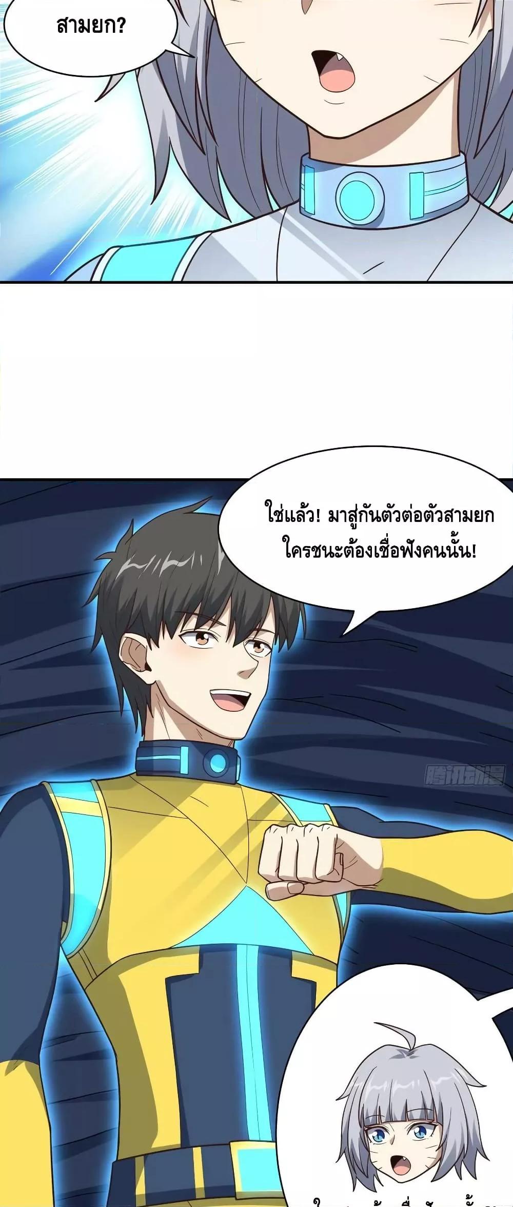 Manga-lc-com อ่านมังงะ อ่านการ์ตูน ออนไลน์ ฟรี HighEnergyStr ตอนที่ 1 2 3 4 5 6 7 8 9 10 11 12 13 14 ฟรี ไม่มีโฆษณา Manga-lc - อ่าน มังงะ อ่าน การ์ตูน ออนไลน์ อ่านมังงะ ฟรี