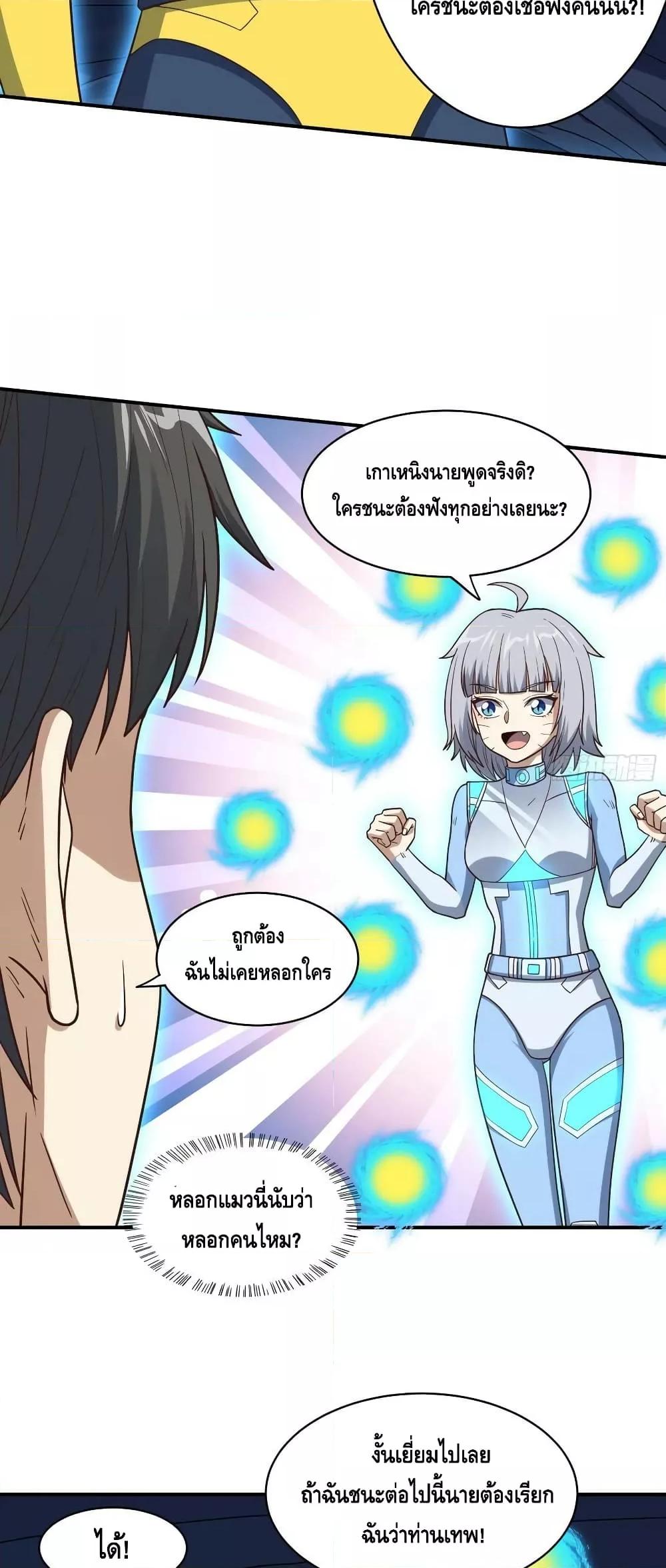 Manga-lc-com อ่านมังงะ อ่านการ์ตูน ออนไลน์ ฟรี HighEnergyStr ตอนที่ 1 2 3 4 5 6 7 8 9 10 11 12 13 14 ฟรี ไม่มีโฆษณา Manga-lc - อ่าน มังงะ อ่าน การ์ตูน ออนไลน์ อ่านมังงะ ฟรี