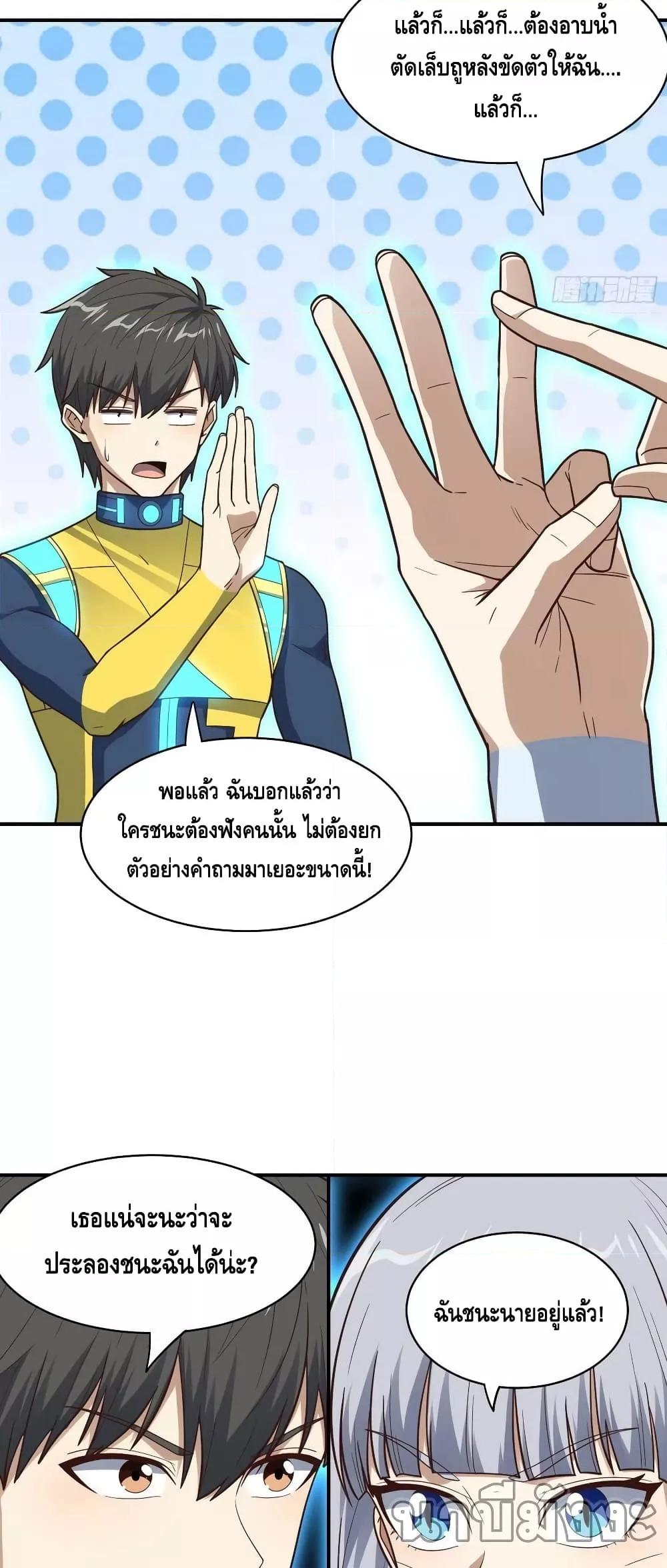 Manga-lc-com อ่านมังงะ อ่านการ์ตูน ออนไลน์ ฟรี HighEnergyStr ตอนที่ 1 2 3 4 5 6 7 8 9 10 11 12 13 14 ฟรี ไม่มีโฆษณา Manga-lc - อ่าน มังงะ อ่าน การ์ตูน ออนไลน์ อ่านมังงะ ฟรี
