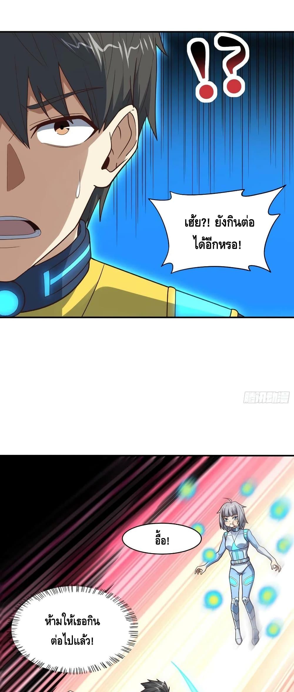 Manga-lc-com อ่านมังงะ อ่านการ์ตูน ออนไลน์ ฟรี HighEnergyStr ตอนที่ 1 2 3 4 5 6 7 8 9 10 11 12 13 14 ฟรี ไม่มีโฆษณา Manga-lc - อ่าน มังงะ อ่าน การ์ตูน ออนไลน์ อ่านมังงะ ฟรี