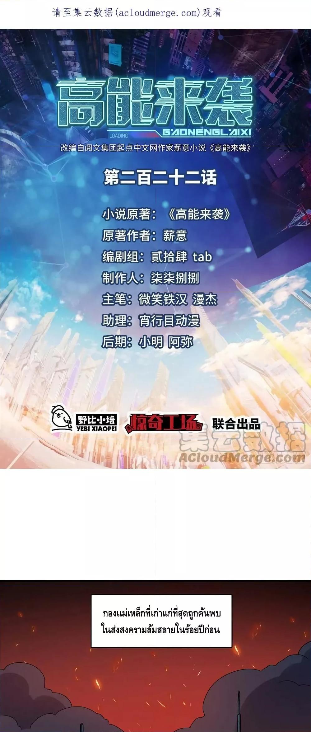 Manga-lc-com อ่านมังงะ อ่านการ์ตูน ออนไลน์ ฟรี HighEnergyStr ตอนที่ 1 2 3 4 5 6 7 8 9 10 11 12 13 14 ฟรี ไม่มีโฆษณา Manga-lc - อ่าน มังงะ อ่าน การ์ตูน ออนไลน์ อ่านมังงะ ฟรี