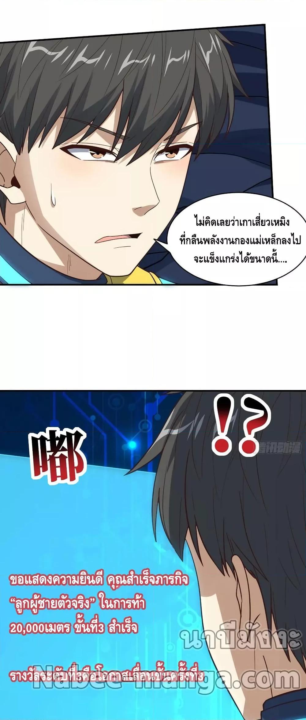 Manga-lc-com อ่านมังงะ อ่านการ์ตูน ออนไลน์ ฟรี HighEnergyStr ตอนที่ 1 2 3 4 5 6 7 8 9 10 11 12 13 14 ฟรี ไม่มีโฆษณา Manga-lc - อ่าน มังงะ อ่าน การ์ตูน ออนไลน์ อ่านมังงะ ฟรี