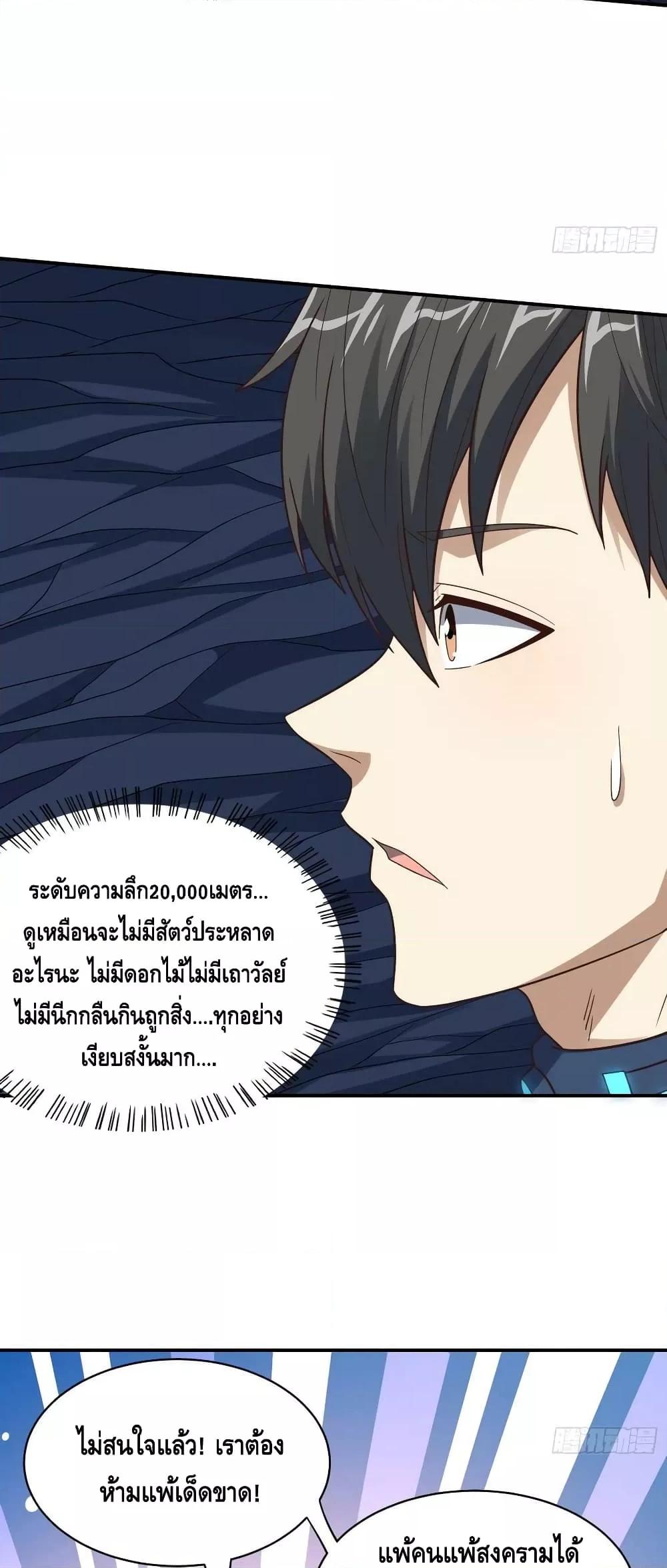 Manga-lc-com อ่านมังงะ อ่านการ์ตูน ออนไลน์ ฟรี HighEnergyStr ตอนที่ 1 2 3 4 5 6 7 8 9 10 11 12 13 14 ฟรี ไม่มีโฆษณา Manga-lc - อ่าน มังงะ อ่าน การ์ตูน ออนไลน์ อ่านมังงะ ฟรี