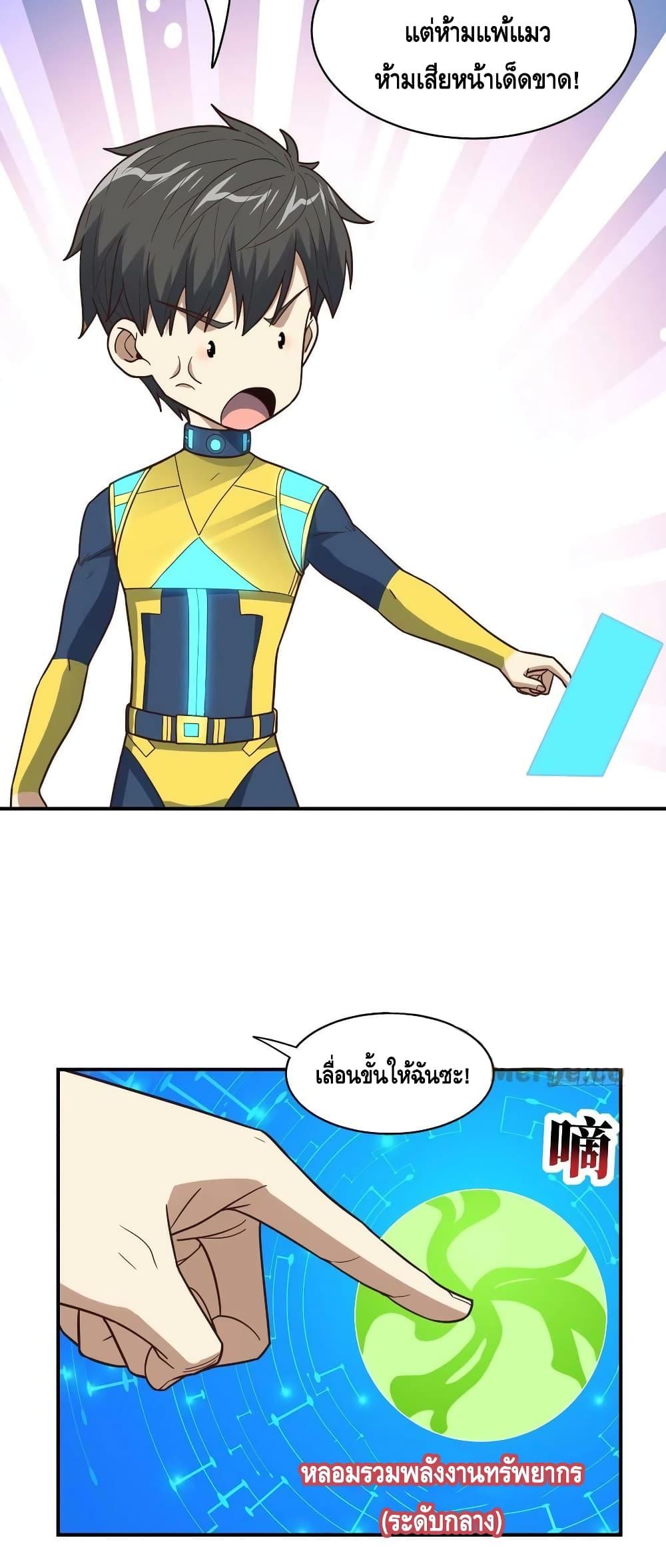 Manga-lc-com อ่านมังงะ อ่านการ์ตูน ออนไลน์ ฟรี HighEnergyStr ตอนที่ 1 2 3 4 5 6 7 8 9 10 11 12 13 14 ฟรี ไม่มีโฆษณา Manga-lc - อ่าน มังงะ อ่าน การ์ตูน ออนไลน์ อ่านมังงะ ฟรี