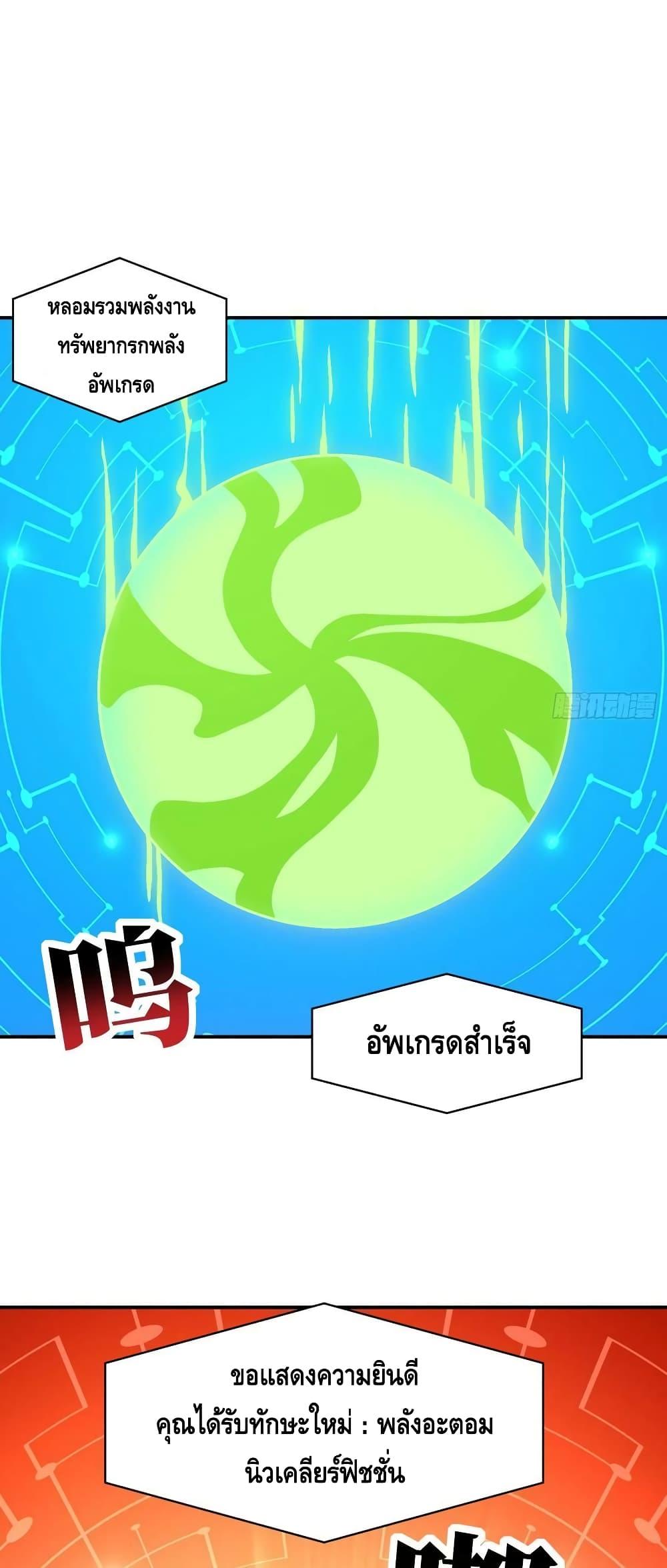 Manga-lc-com อ่านมังงะ อ่านการ์ตูน ออนไลน์ ฟรี HighEnergyStr ตอนที่ 1 2 3 4 5 6 7 8 9 10 11 12 13 14 ฟรี ไม่มีโฆษณา Manga-lc - อ่าน มังงะ อ่าน การ์ตูน ออนไลน์ อ่านมังงะ ฟรี