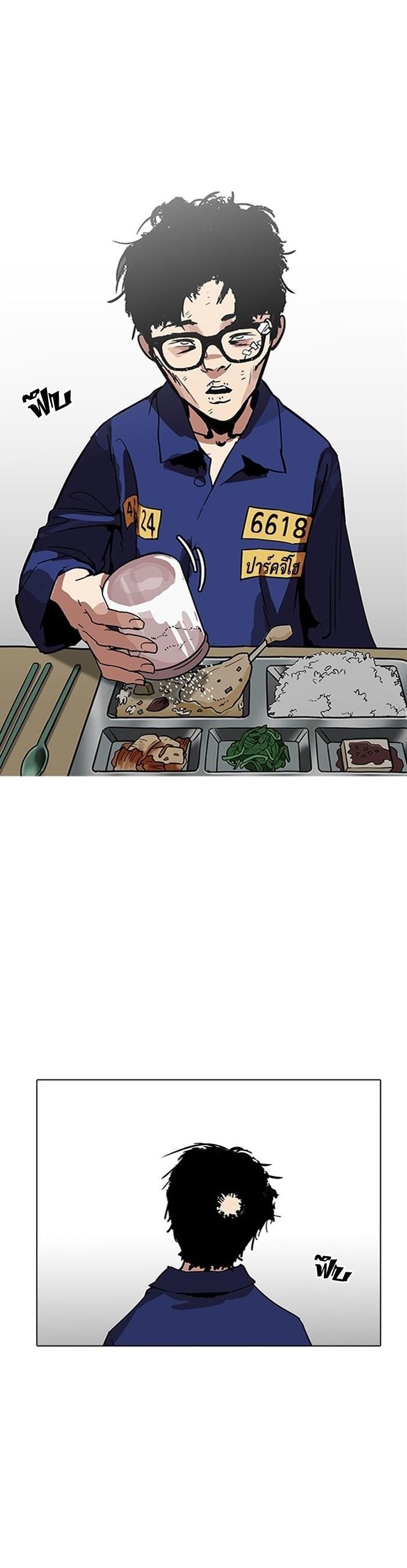 Manga-lc-com อ่านมังงะ อ่านการ์ตูน ออนไลน์ ฟรี Lookism ตอนที่ 1 2 3 4 5 6 7 8 9 10 11 12 13 14 ฟรี ไม่มีโฆษณา Manga-lc - อ่าน มังงะ อ่าน การ์ตูน ออนไลน์ อ่านมังงะ ฟรี