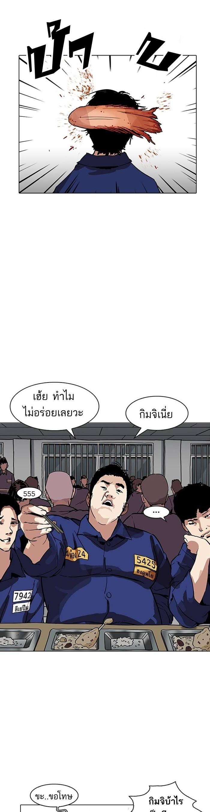 Manga-lc-com อ่านมังงะ อ่านการ์ตูน ออนไลน์ ฟรี Lookism ตอนที่ 1 2 3 4 5 6 7 8 9 10 11 12 13 14 ฟรี ไม่มีโฆษณา Manga-lc - อ่าน มังงะ อ่าน การ์ตูน ออนไลน์ อ่านมังงะ ฟรี