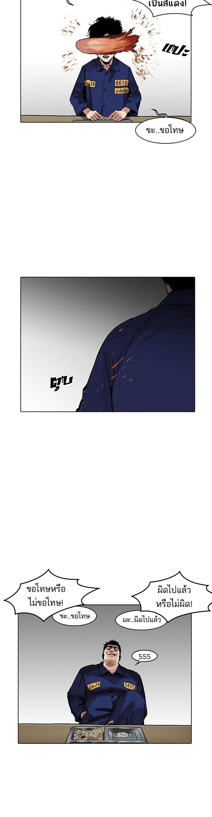 Manga-lc-com อ่านมังงะ อ่านการ์ตูน ออนไลน์ ฟรี Lookism ตอนที่ 1 2 3 4 5 6 7 8 9 10 11 12 13 14 ฟรี ไม่มีโฆษณา Manga-lc - อ่าน มังงะ อ่าน การ์ตูน ออนไลน์ อ่านมังงะ ฟรี