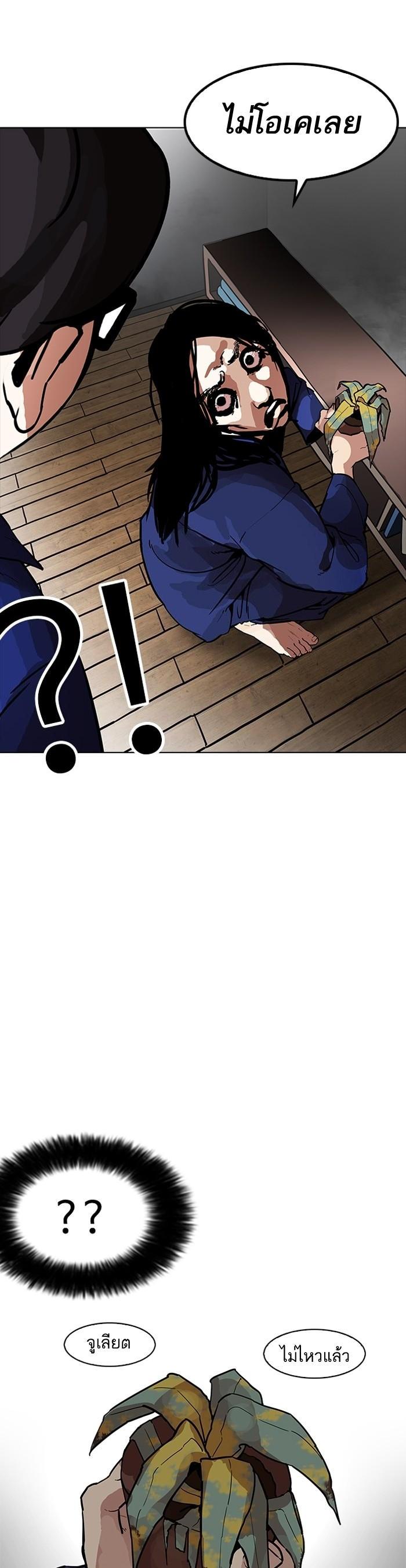 Manga-lc-com อ่านมังงะ อ่านการ์ตูน ออนไลน์ ฟรี Lookism ตอนที่ 1 2 3 4 5 6 7 8 9 10 11 12 13 14 ฟรี ไม่มีโฆษณา Manga-lc - อ่าน มังงะ อ่าน การ์ตูน ออนไลน์ อ่านมังงะ ฟรี