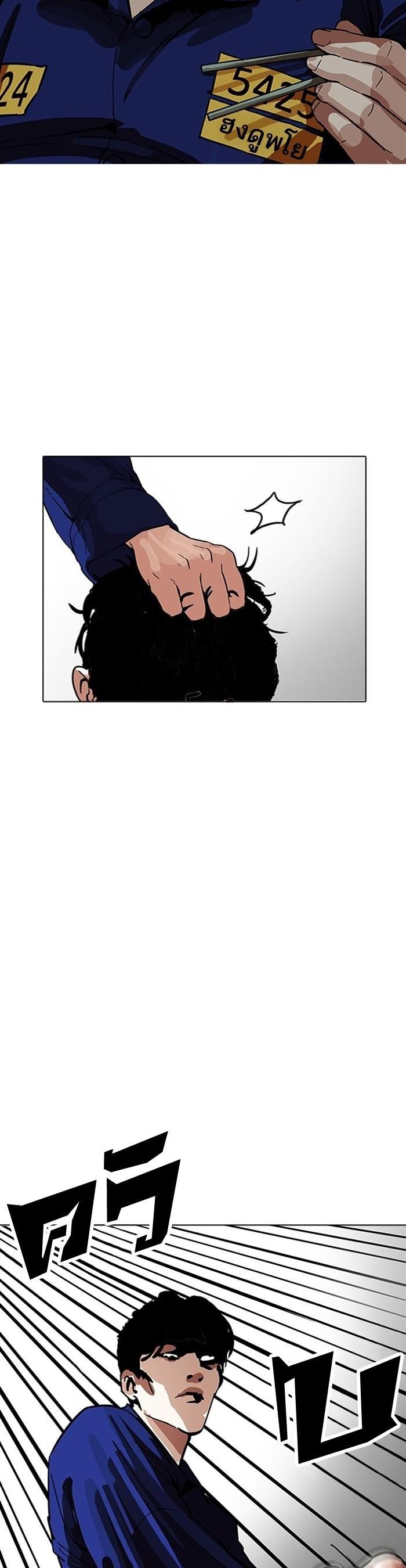 Manga-lc-com อ่านมังงะ อ่านการ์ตูน ออนไลน์ ฟรี Lookism ตอนที่ 1 2 3 4 5 6 7 8 9 10 11 12 13 14 ฟรี ไม่มีโฆษณา Manga-lc - อ่าน มังงะ อ่าน การ์ตูน ออนไลน์ อ่านมังงะ ฟรี