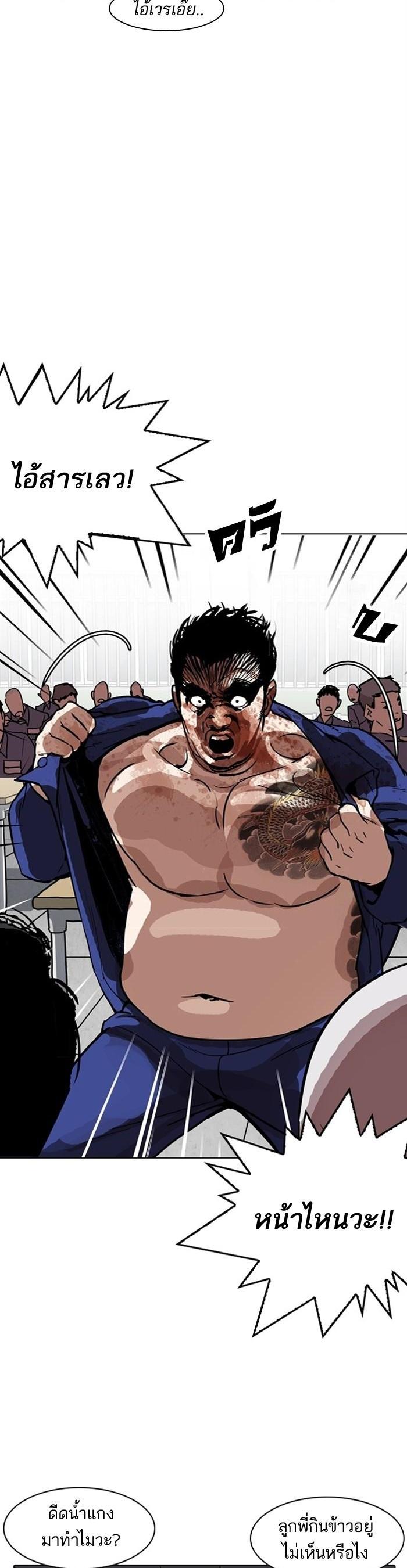 Manga-lc-com อ่านมังงะ อ่านการ์ตูน ออนไลน์ ฟรี Lookism ตอนที่ 1 2 3 4 5 6 7 8 9 10 11 12 13 14 ฟรี ไม่มีโฆษณา Manga-lc - อ่าน มังงะ อ่าน การ์ตูน ออนไลน์ อ่านมังงะ ฟรี