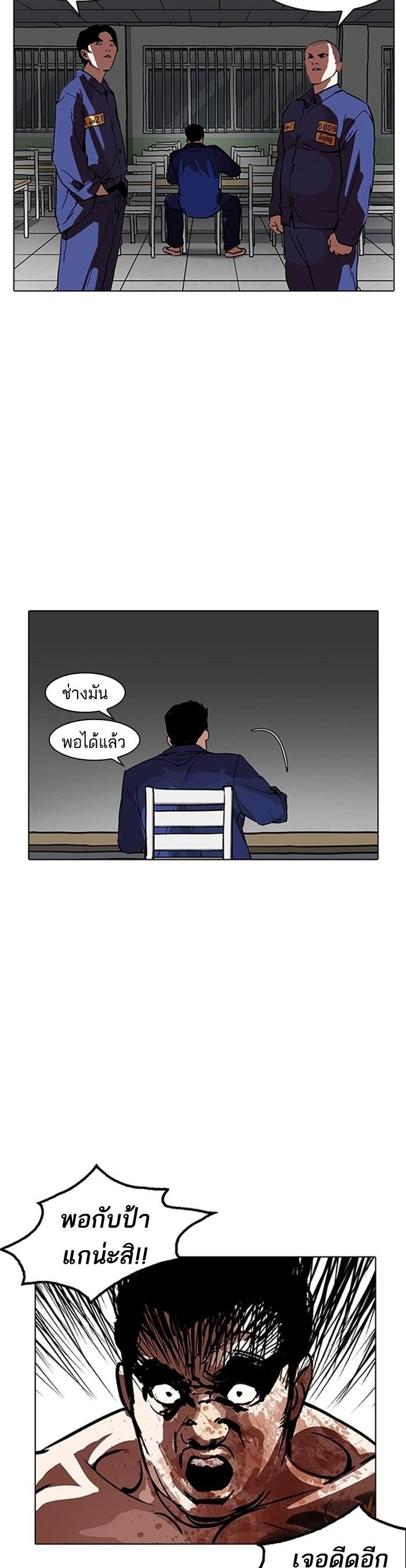 Manga-lc-com อ่านมังงะ อ่านการ์ตูน ออนไลน์ ฟรี Lookism ตอนที่ 1 2 3 4 5 6 7 8 9 10 11 12 13 14 ฟรี ไม่มีโฆษณา Manga-lc - อ่าน มังงะ อ่าน การ์ตูน ออนไลน์ อ่านมังงะ ฟรี