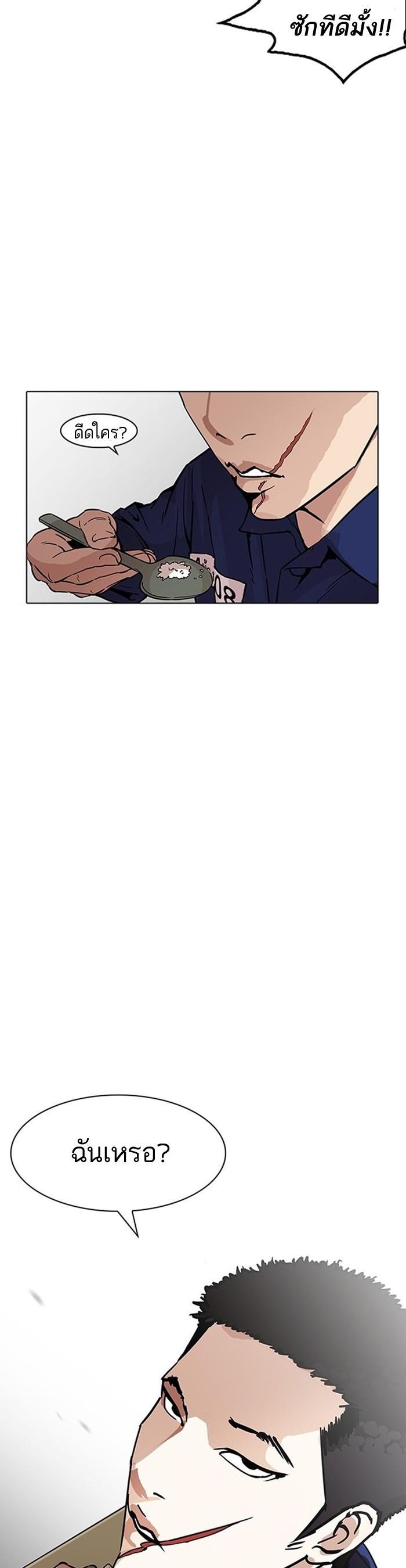 Manga-lc-com อ่านมังงะ อ่านการ์ตูน ออนไลน์ ฟรี Lookism ตอนที่ 1 2 3 4 5 6 7 8 9 10 11 12 13 14 ฟรี ไม่มีโฆษณา Manga-lc - อ่าน มังงะ อ่าน การ์ตูน ออนไลน์ อ่านมังงะ ฟรี