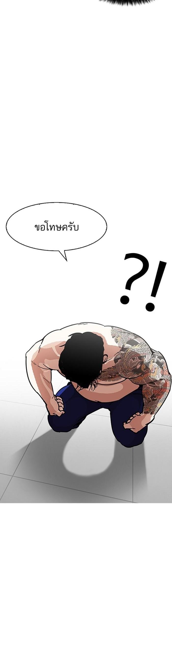 Manga-lc-com อ่านมังงะ อ่านการ์ตูน ออนไลน์ ฟรี Lookism ตอนที่ 1 2 3 4 5 6 7 8 9 10 11 12 13 14 ฟรี ไม่มีโฆษณา Manga-lc - อ่าน มังงะ อ่าน การ์ตูน ออนไลน์ อ่านมังงะ ฟรี