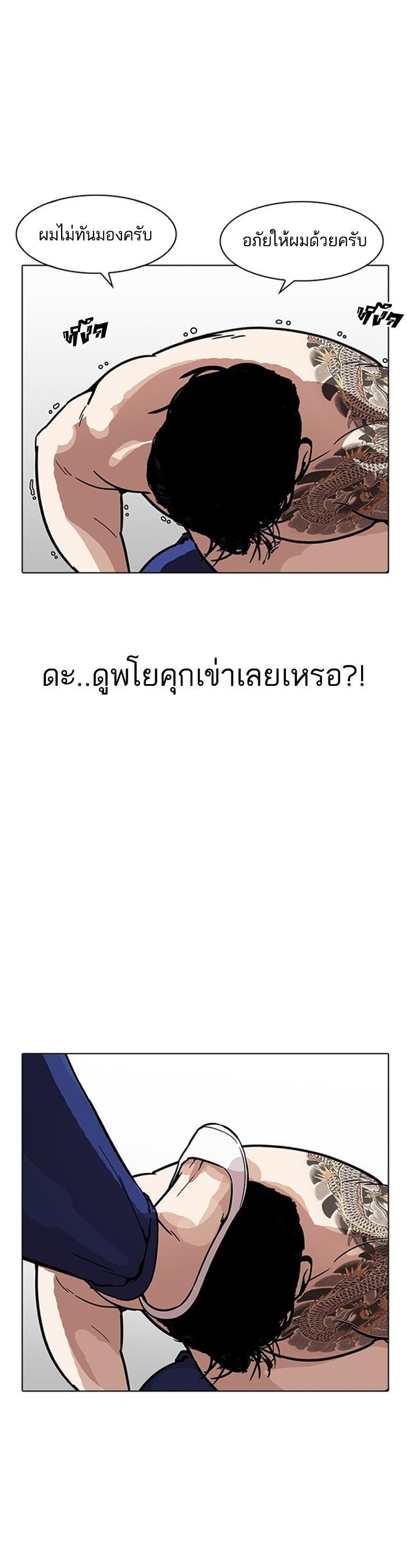 Manga-lc-com อ่านมังงะ อ่านการ์ตูน ออนไลน์ ฟรี Lookism ตอนที่ 1 2 3 4 5 6 7 8 9 10 11 12 13 14 ฟรี ไม่มีโฆษณา Manga-lc - อ่าน มังงะ อ่าน การ์ตูน ออนไลน์ อ่านมังงะ ฟรี