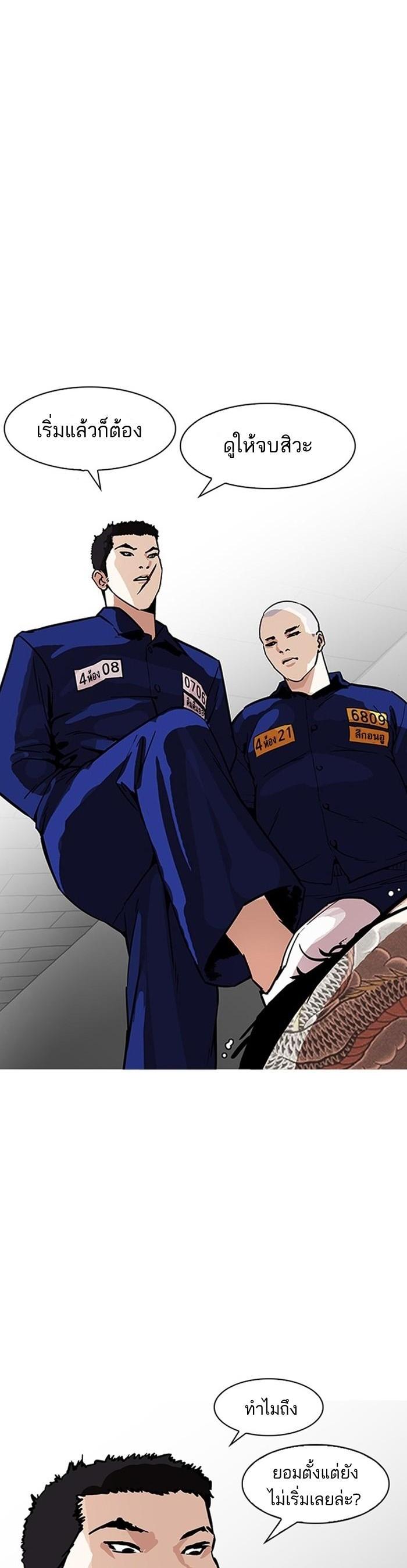 Manga-lc-com อ่านมังงะ อ่านการ์ตูน ออนไลน์ ฟรี Lookism ตอนที่ 1 2 3 4 5 6 7 8 9 10 11 12 13 14 ฟรี ไม่มีโฆษณา Manga-lc - อ่าน มังงะ อ่าน การ์ตูน ออนไลน์ อ่านมังงะ ฟรี