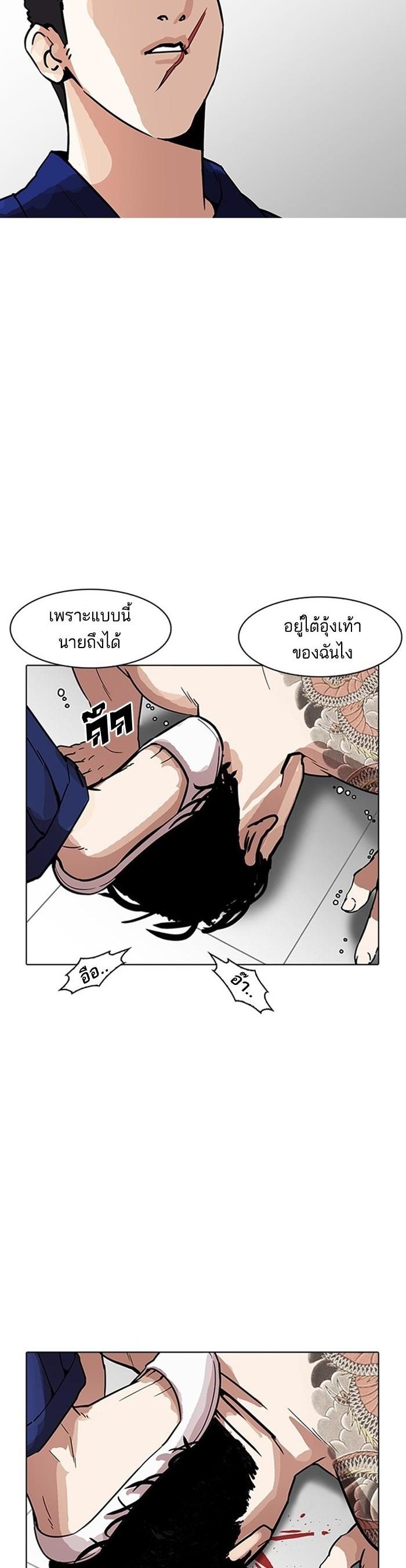 Manga-lc-com อ่านมังงะ อ่านการ์ตูน ออนไลน์ ฟรี Lookism ตอนที่ 1 2 3 4 5 6 7 8 9 10 11 12 13 14 ฟรี ไม่มีโฆษณา Manga-lc - อ่าน มังงะ อ่าน การ์ตูน ออนไลน์ อ่านมังงะ ฟรี