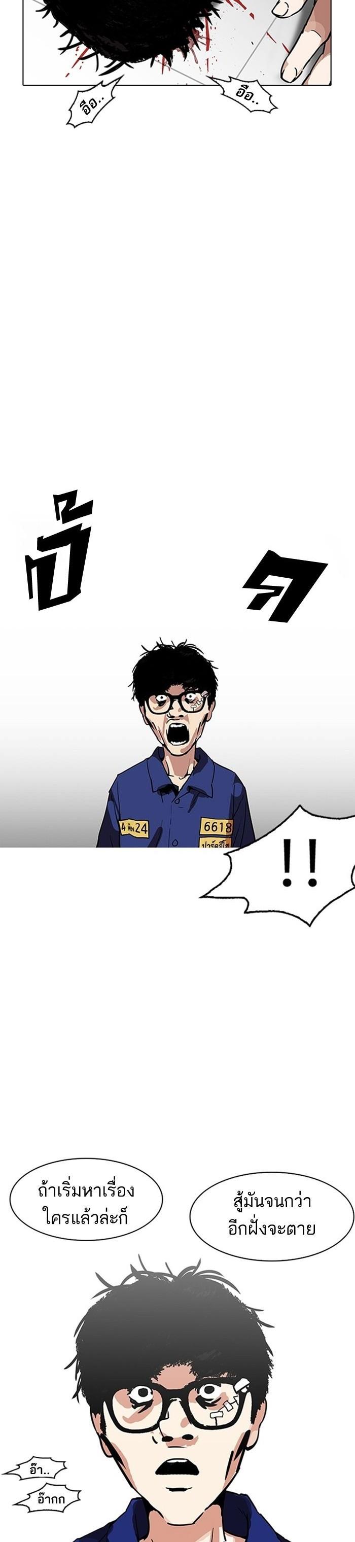 Manga-lc-com อ่านมังงะ อ่านการ์ตูน ออนไลน์ ฟรี Lookism ตอนที่ 1 2 3 4 5 6 7 8 9 10 11 12 13 14 ฟรี ไม่มีโฆษณา Manga-lc - อ่าน มังงะ อ่าน การ์ตูน ออนไลน์ อ่านมังงะ ฟรี