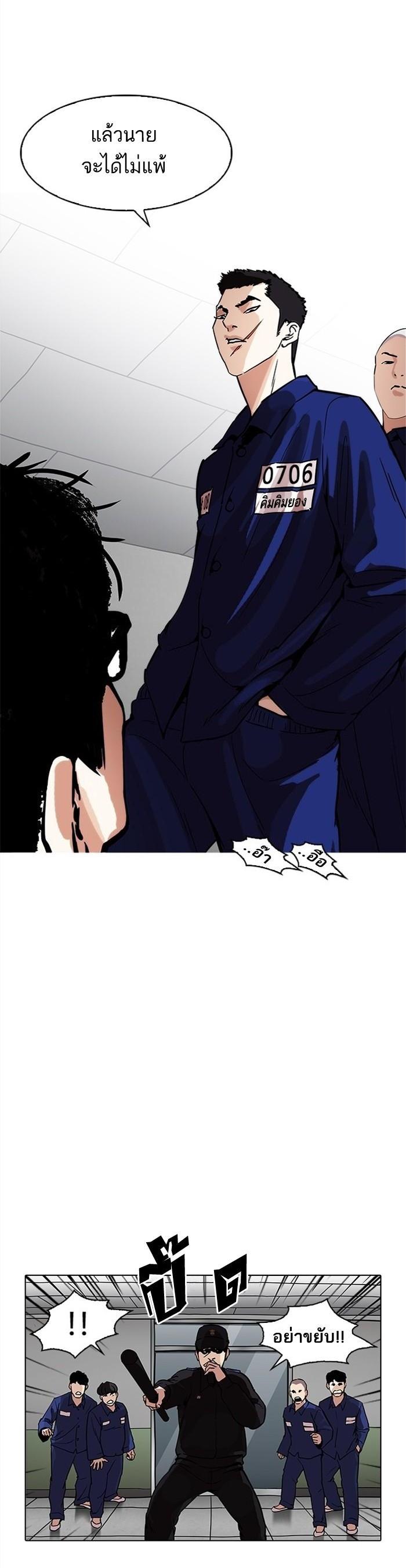 Manga-lc-com อ่านมังงะ อ่านการ์ตูน ออนไลน์ ฟรี Lookism ตอนที่ 1 2 3 4 5 6 7 8 9 10 11 12 13 14 ฟรี ไม่มีโฆษณา Manga-lc - อ่าน มังงะ อ่าน การ์ตูน ออนไลน์ อ่านมังงะ ฟรี